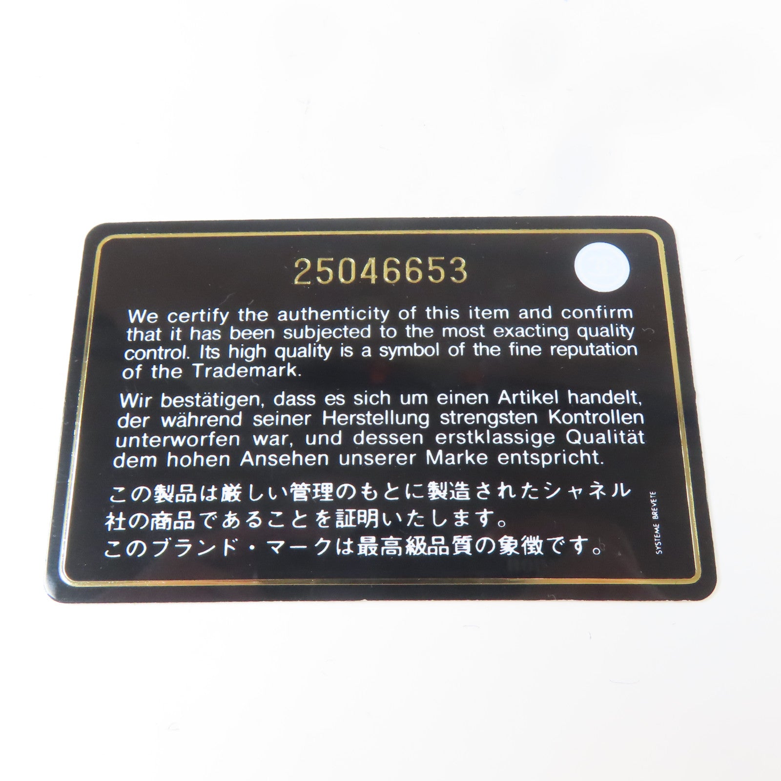CHANEL 【清倉大減價】菱格牛皮皮革Gabrielle銀扣肩背袋黑色
