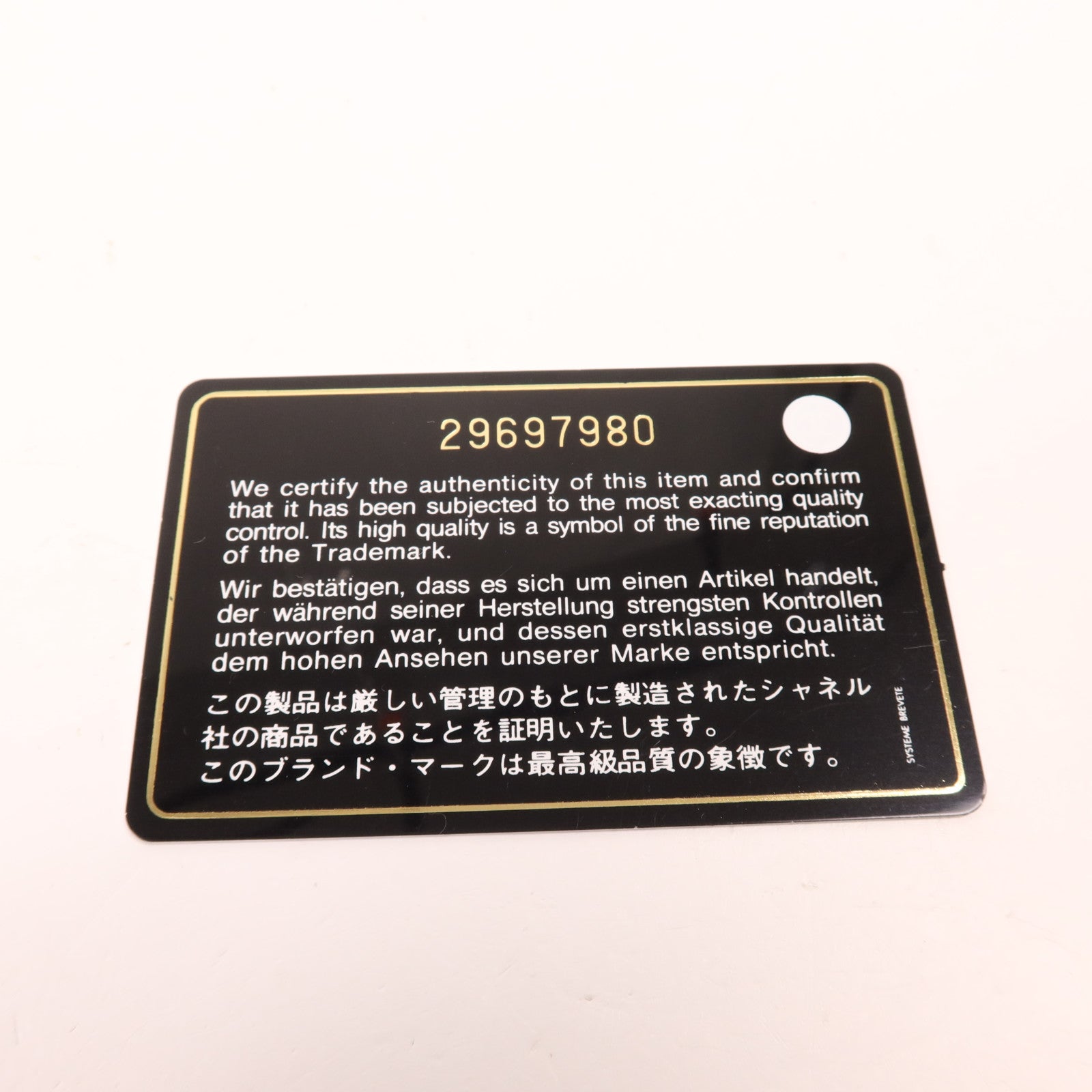 CHANEL 牛皮皮革Chain Shoulder金扣手挽肩背兩用袋