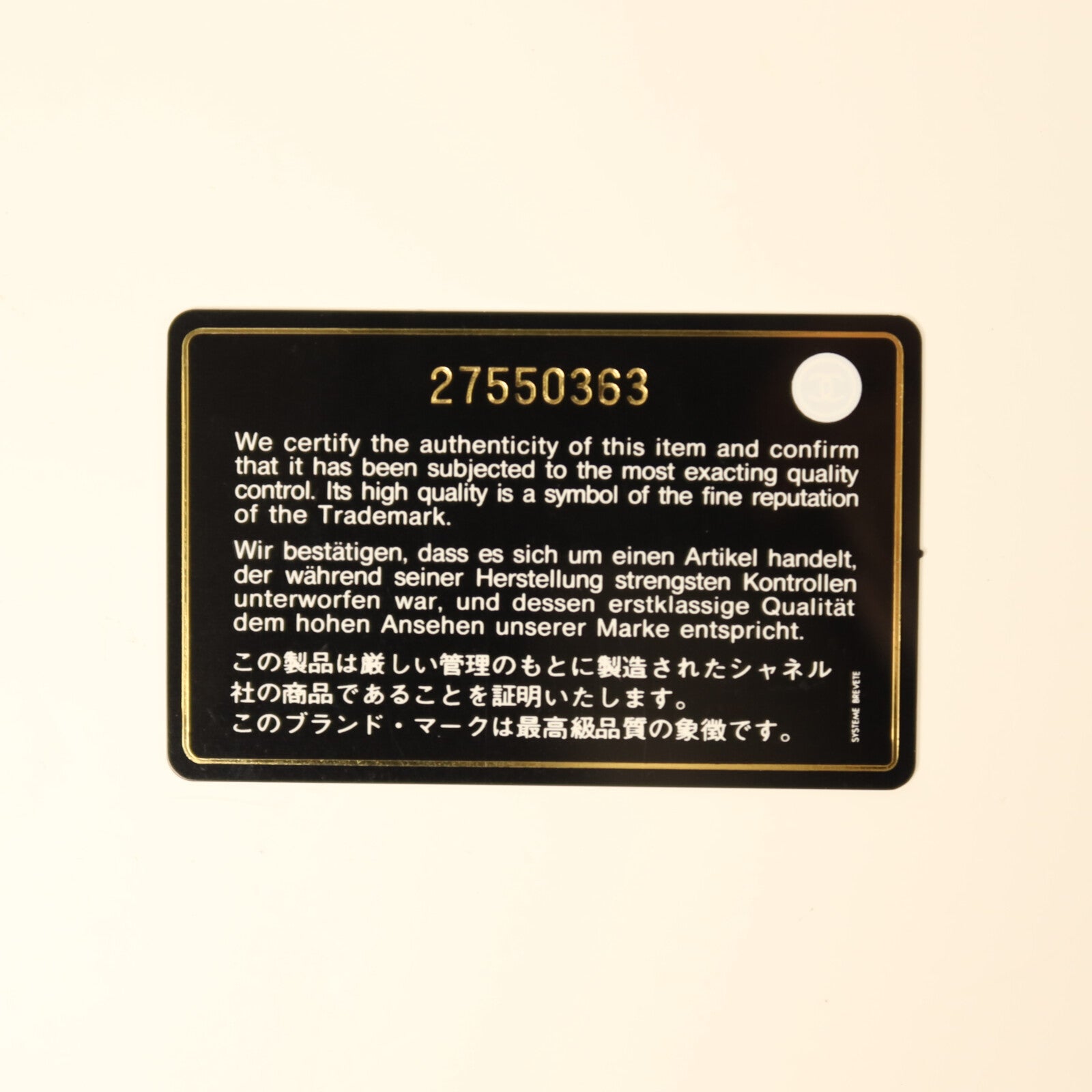 CHANEL 牛皮皮革Shoulder Bag金扣鏈帶肩背袋