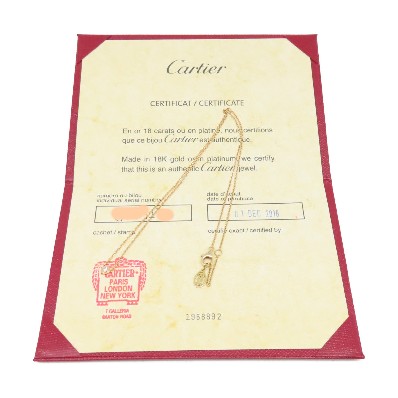 CARTIER 【激減優惠】18K玫瑰金/鑽石d'Amour Necklace XS項鏈