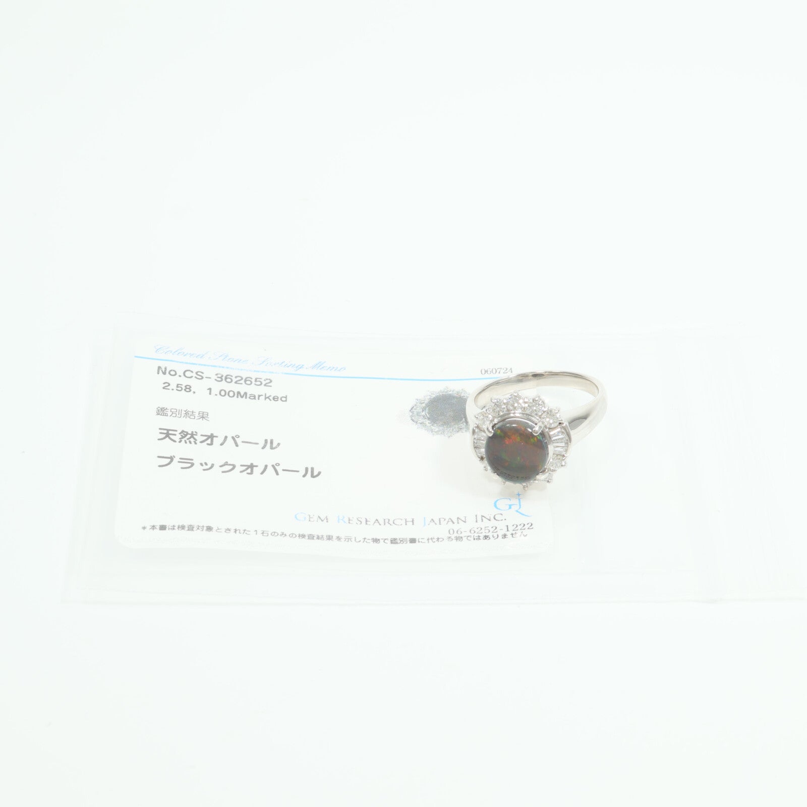 JEWELRY PT900鉑金Opal Diamond Ring蛋白石/鑽石戒指