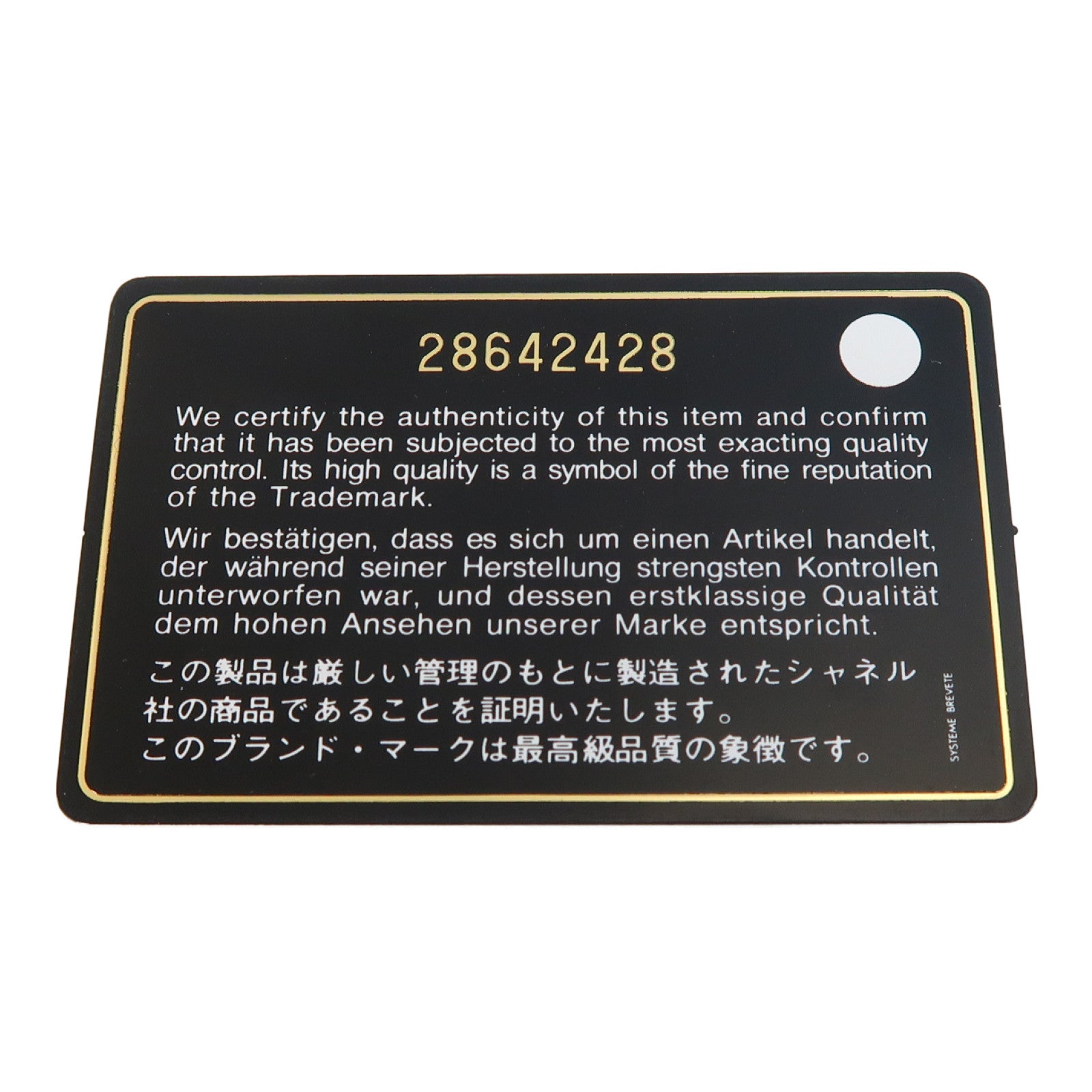 CHANEL 菱格牛皮皮革Le Boy 25金扣鏈帶肩背袋藍色