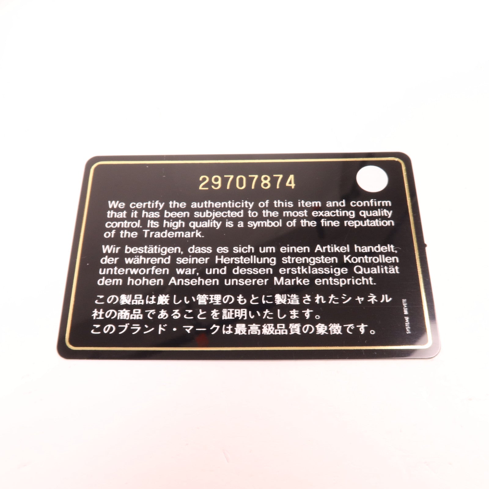 CHANEL 牛皮皮革Chain Shoulder金扣手挽肩背兩用袋