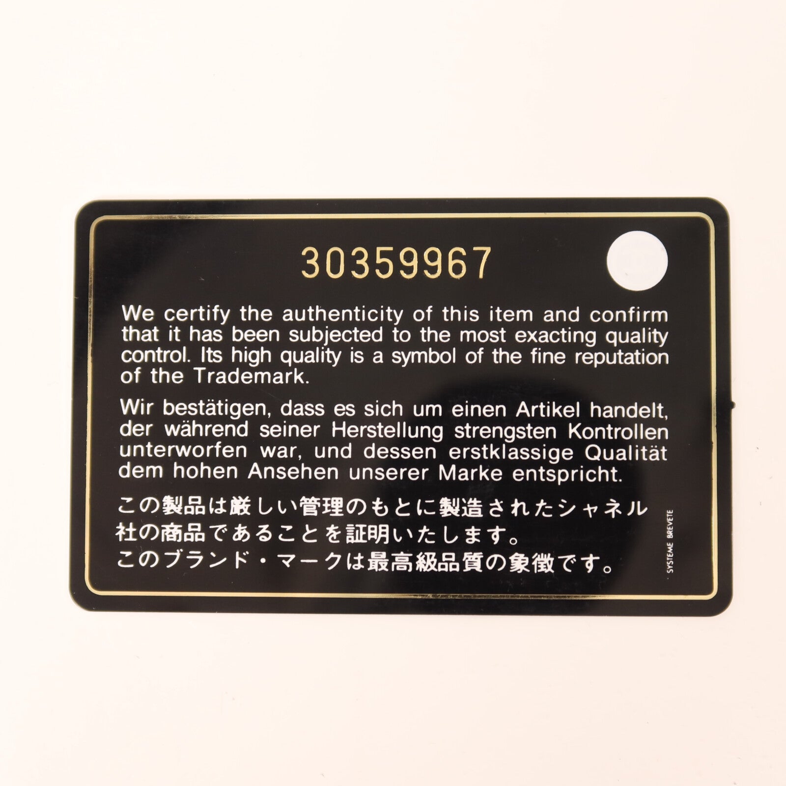 CHANEL 羊皮皮革Chanel 19 Medium鏈帶手挽肩背兩用袋
