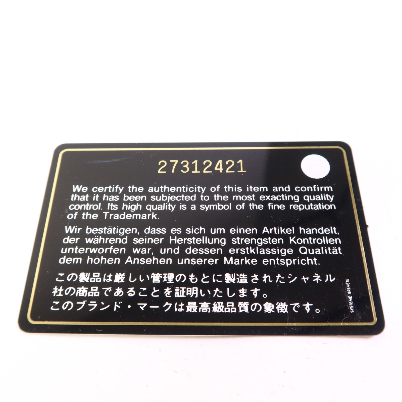 CHANEL 布料2 Way Shoulder Bag銀扣手挽肩背兩用袋