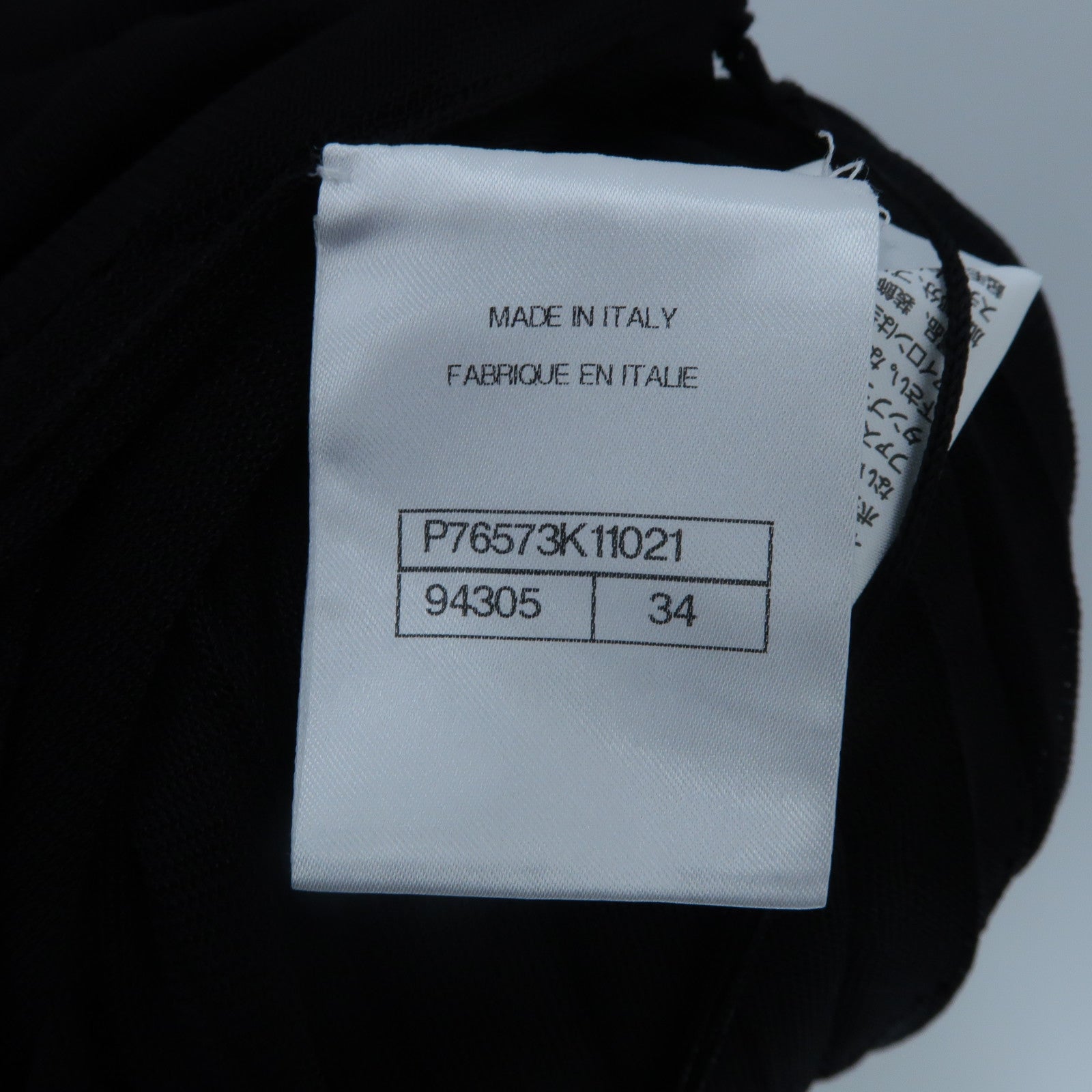 CHANEL Silk/Viscose Knit Dress連身裙