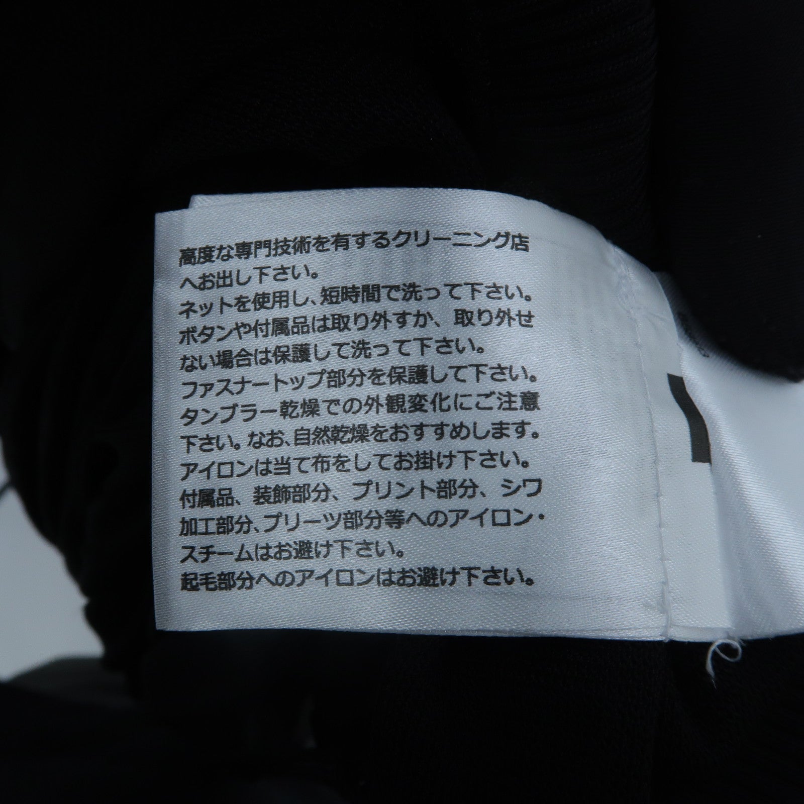 CHANEL Silk/Viscose Knit Dress連身裙