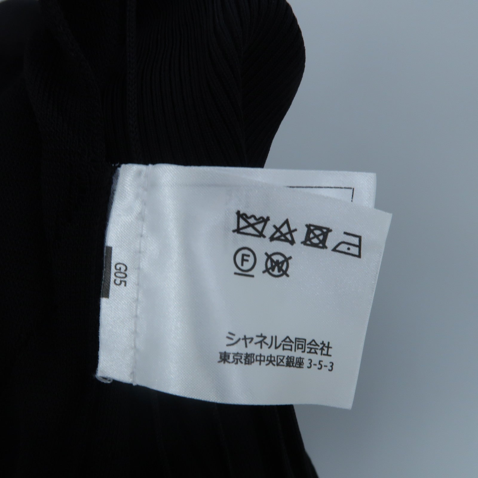 CHANEL Silk/Viscose Knit Dress連身裙