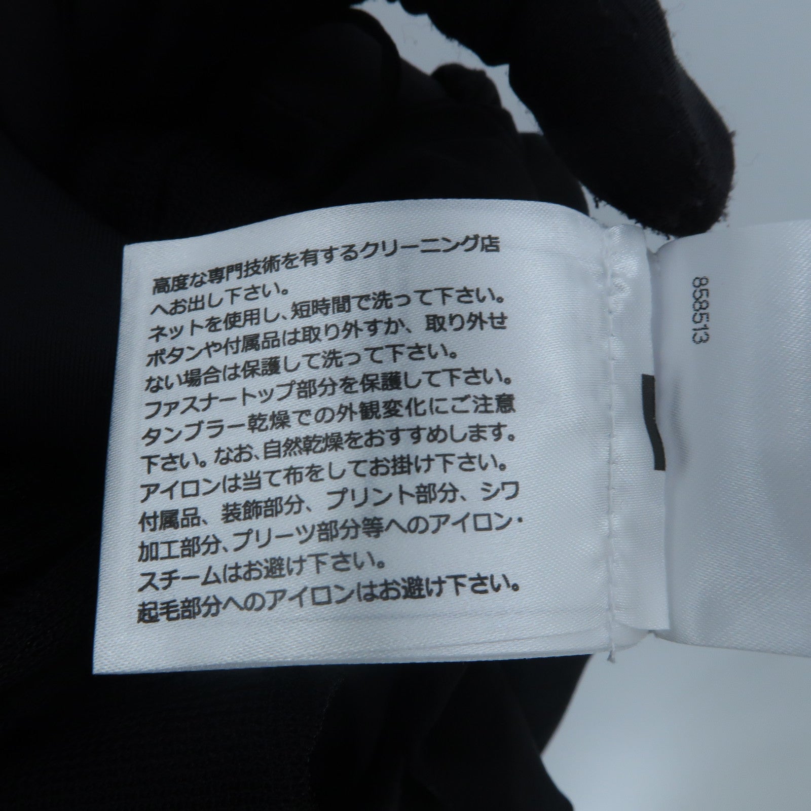 CHANEL Silk/Viscose Knit Dress連身裙