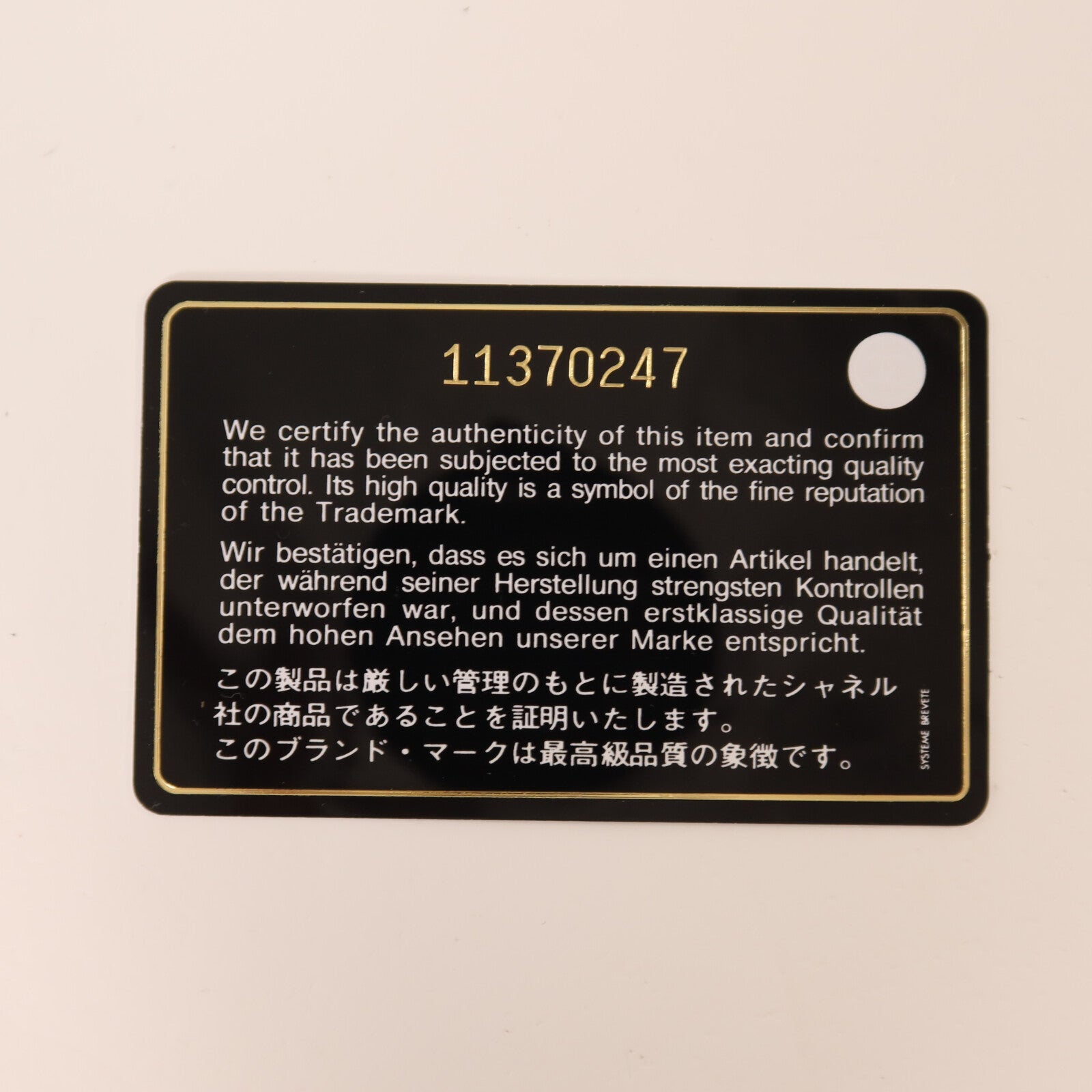 CHANEL 羊皮皮革Chain Shoulder鏈帶肩背袋