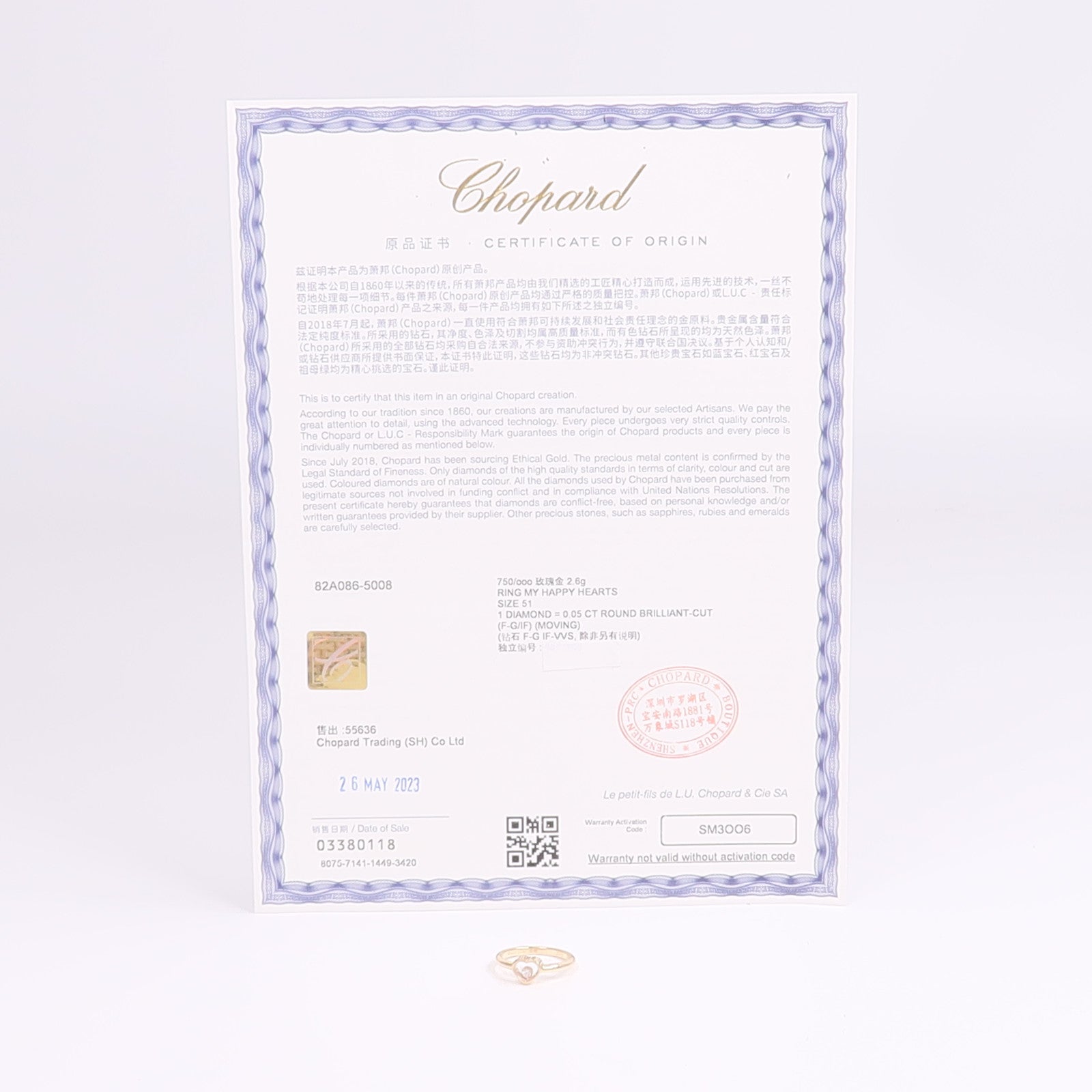 Chopard 18K玫瑰金My Happy Hearts Ring鑽石戒指US#5.75