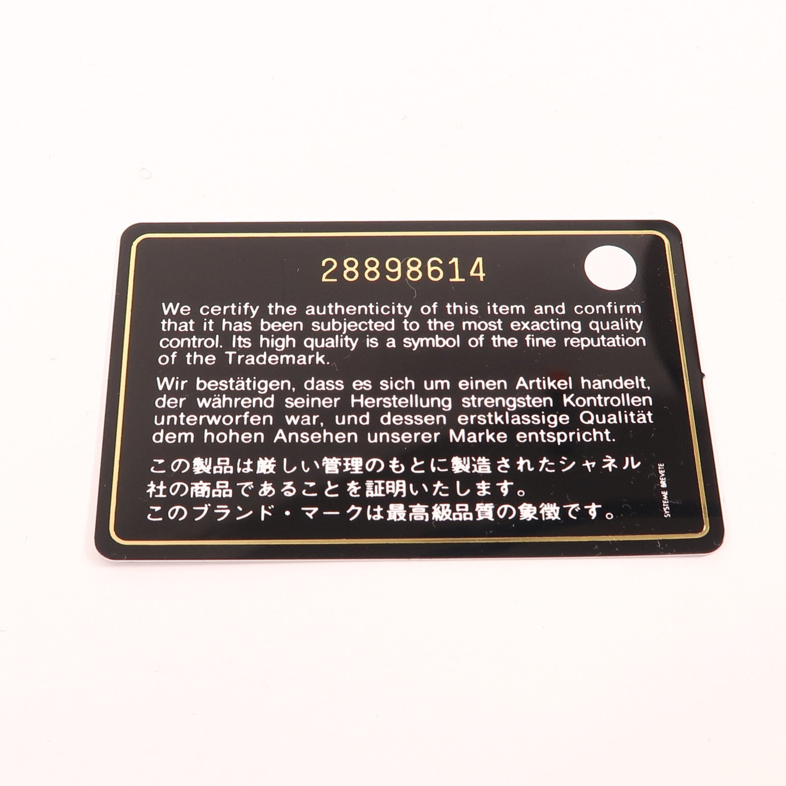 CHANEL 斜紋軟呢C19 Round Bag手挽肩背兩用袋