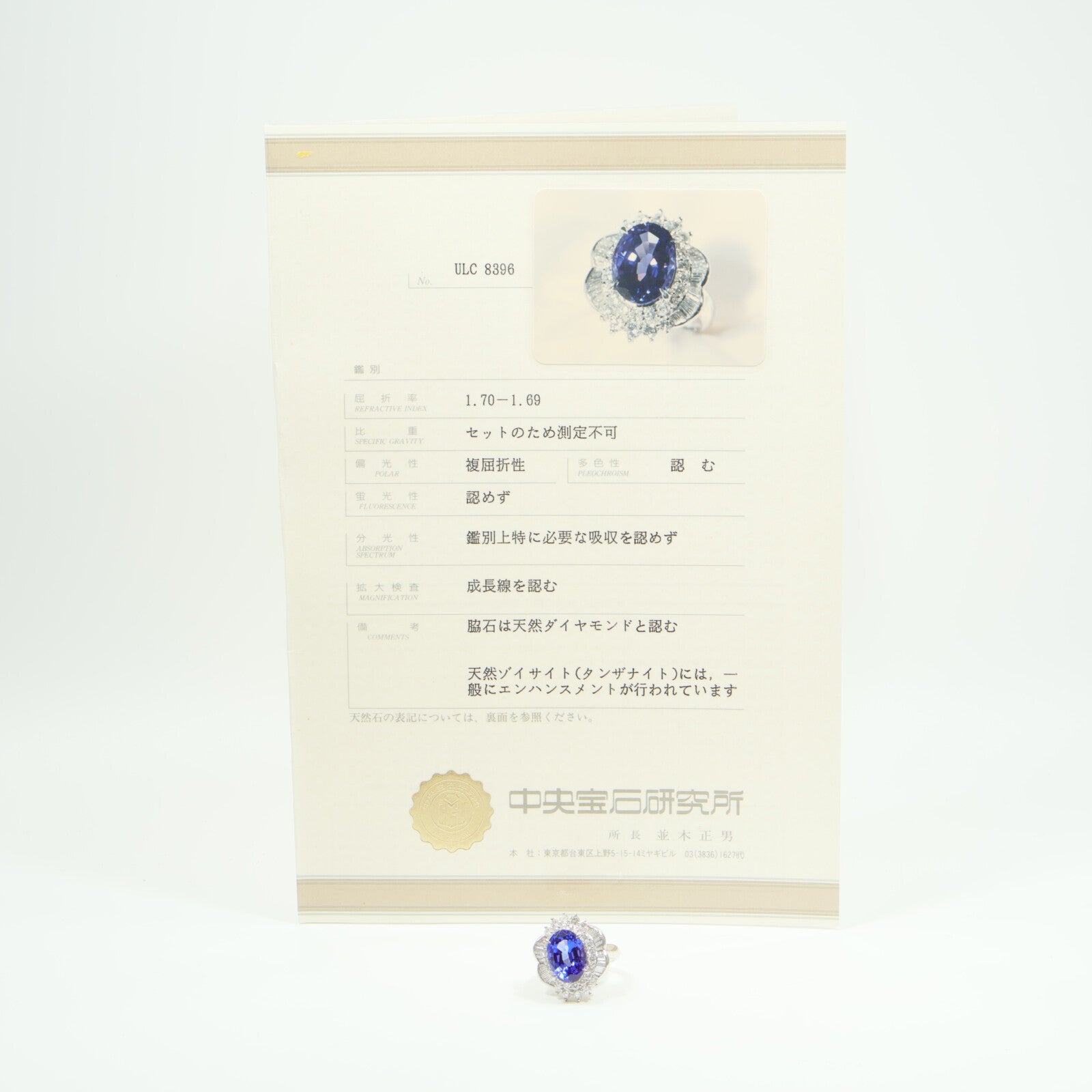 JEWELRY PT900鉑金Tanzanite Diamond Ring坦桑石/鑽石戒指