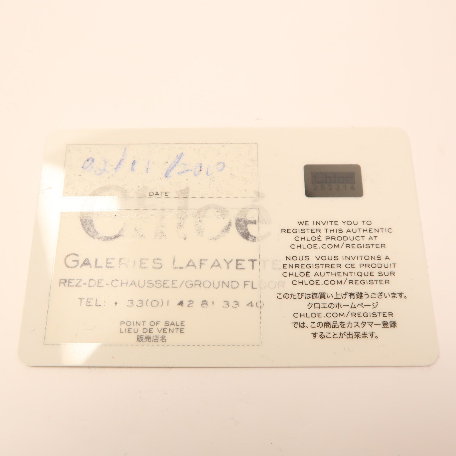 Chloe 牛皮皮革2 Way Bag金扣手挽肩背兩用袋