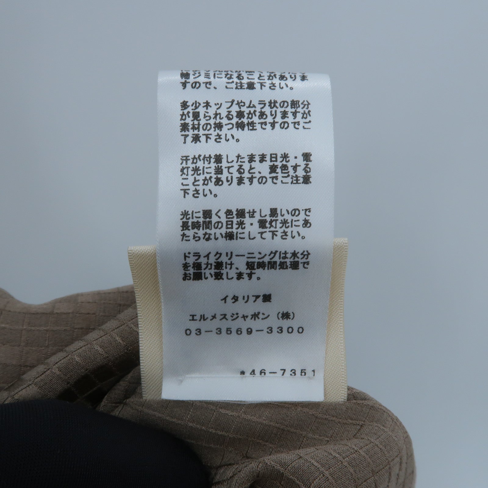 HERMES Silk Mosaic Dress連身裙