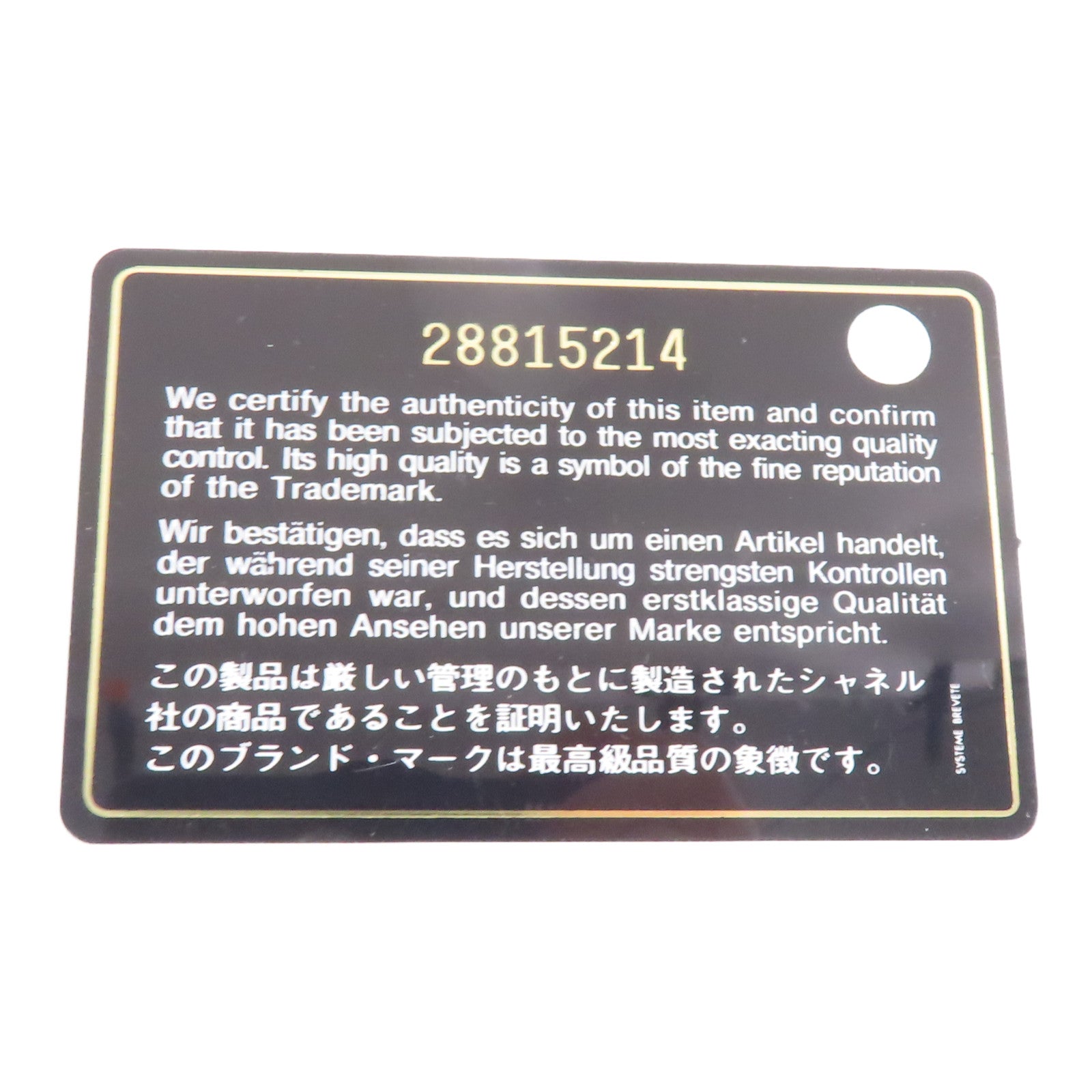 CHANEL 菱格Caviar皮革Card Case銀扣卡片套黑色