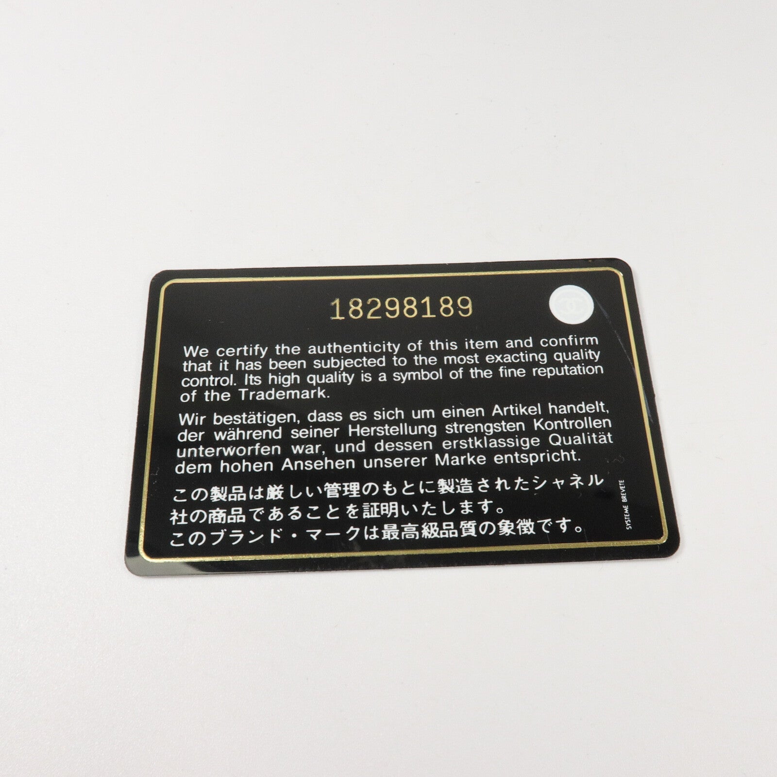 CHANEL 牛皮皮革Large Classic鏈帶肩背袋