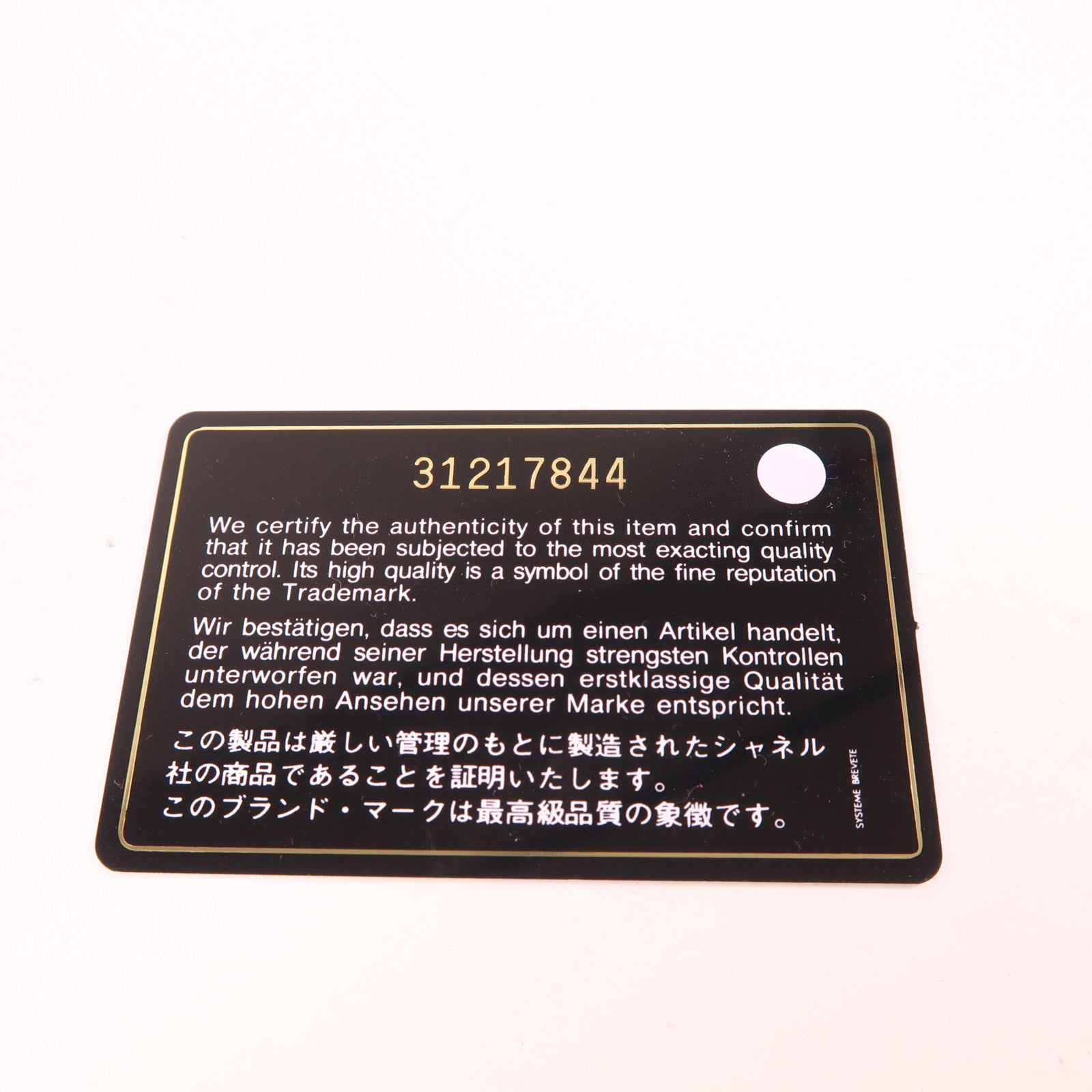 CHANEL 紡織布料/羊皮皮革Mini Vanity Case金扣鏈帶肩背袋
