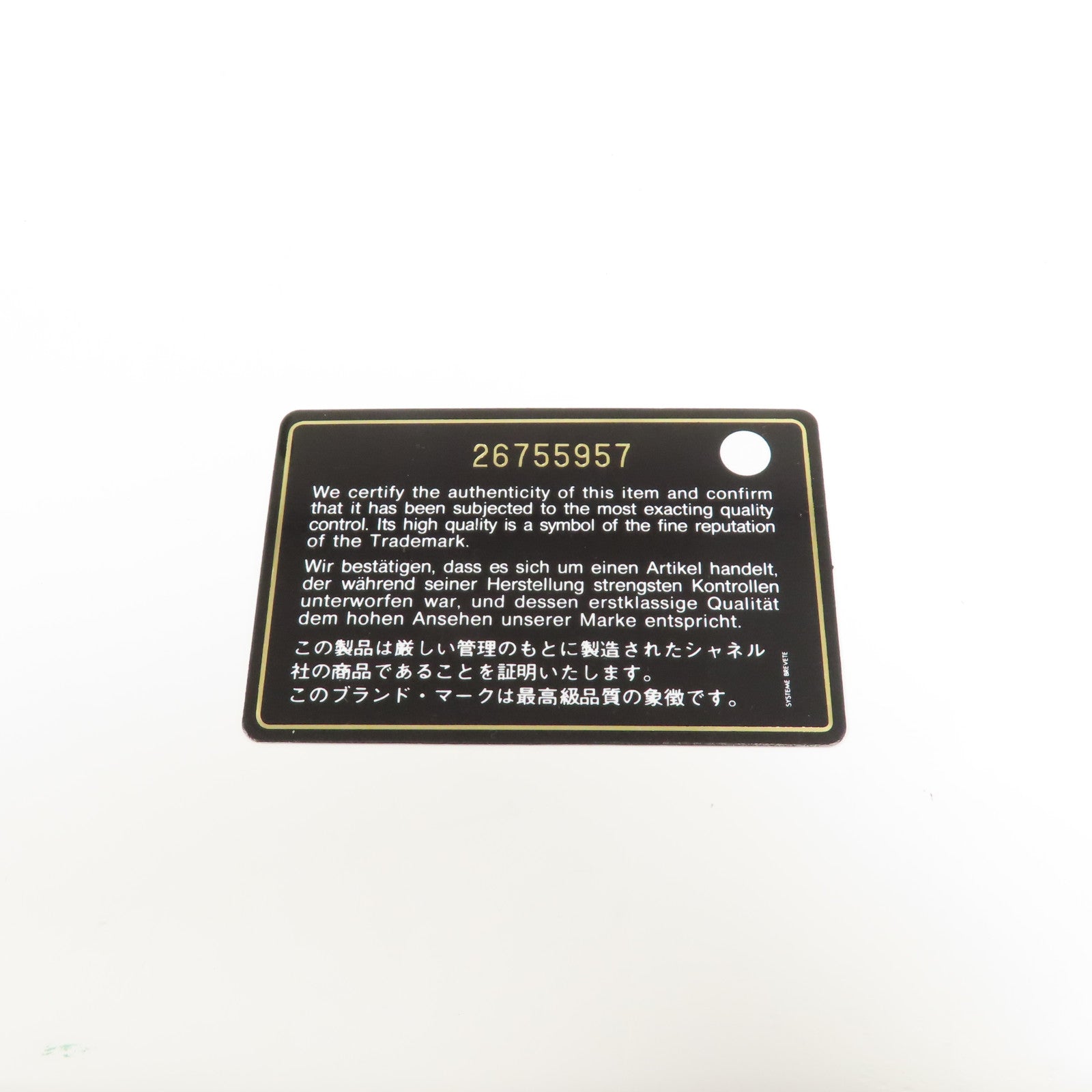 CHANEL 牛皮皮革Coin Case金扣零錢包藍色