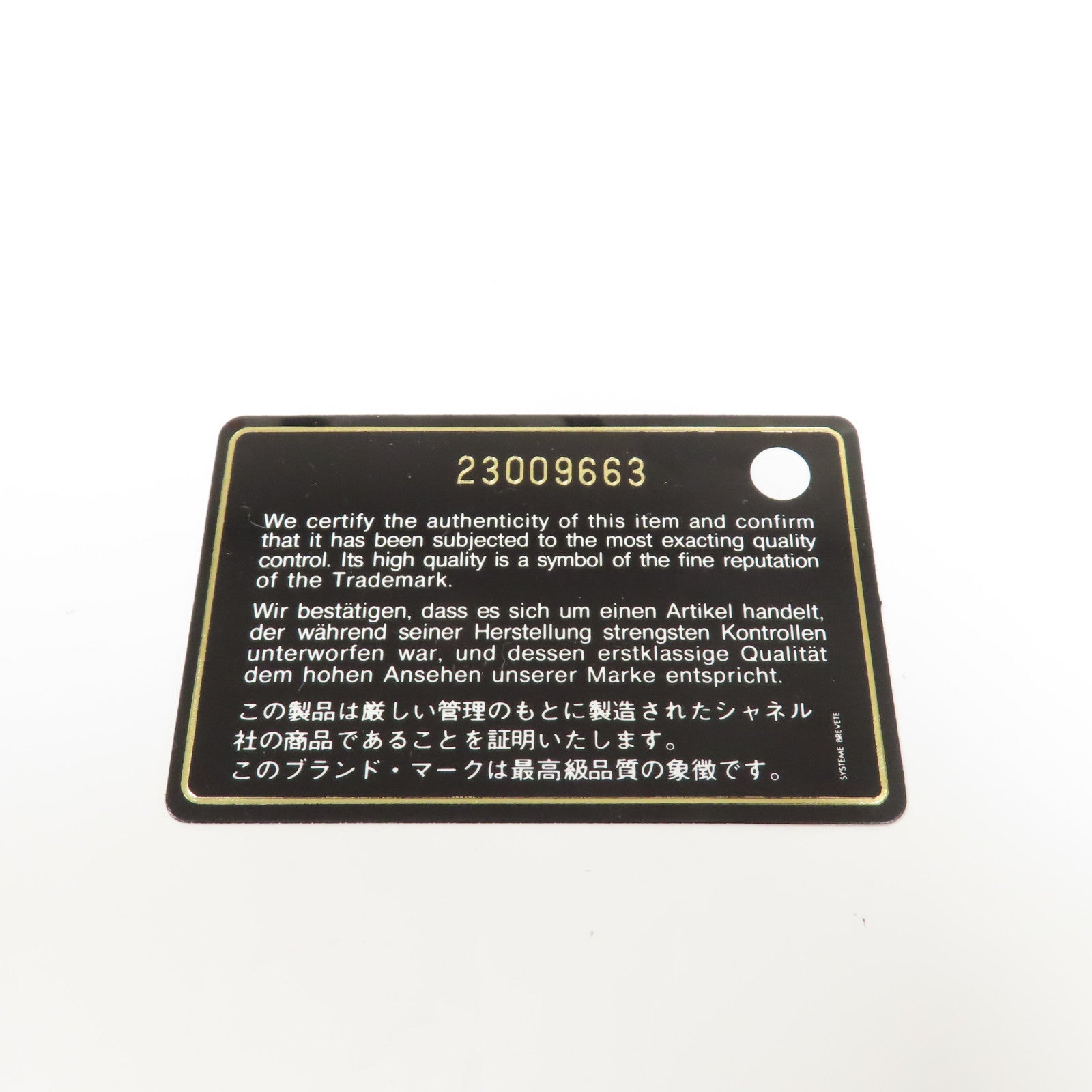CHANEL 菱格牛皮皮革Coin Case銀扣零錢包黑色