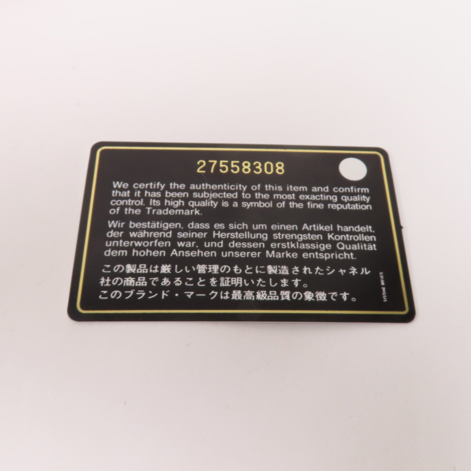 CHANEL Tweed/羊皮皮革Boy 20金扣鏈帶肩背袋