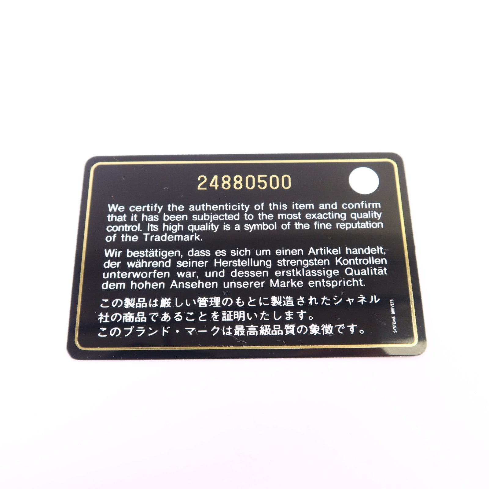 CHANEL 針織布料Shoulder Bag銀扣鏈帶肩背袋