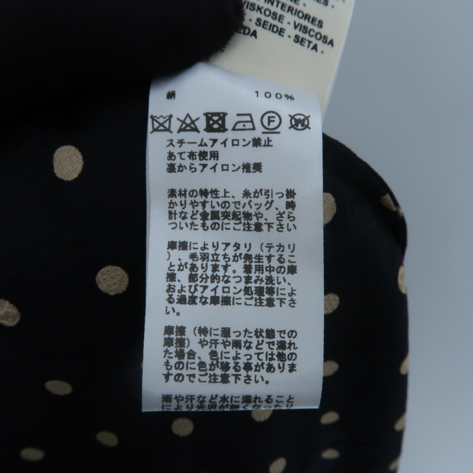 HERMES Silk Zouaves et Dragons Dress連身裙