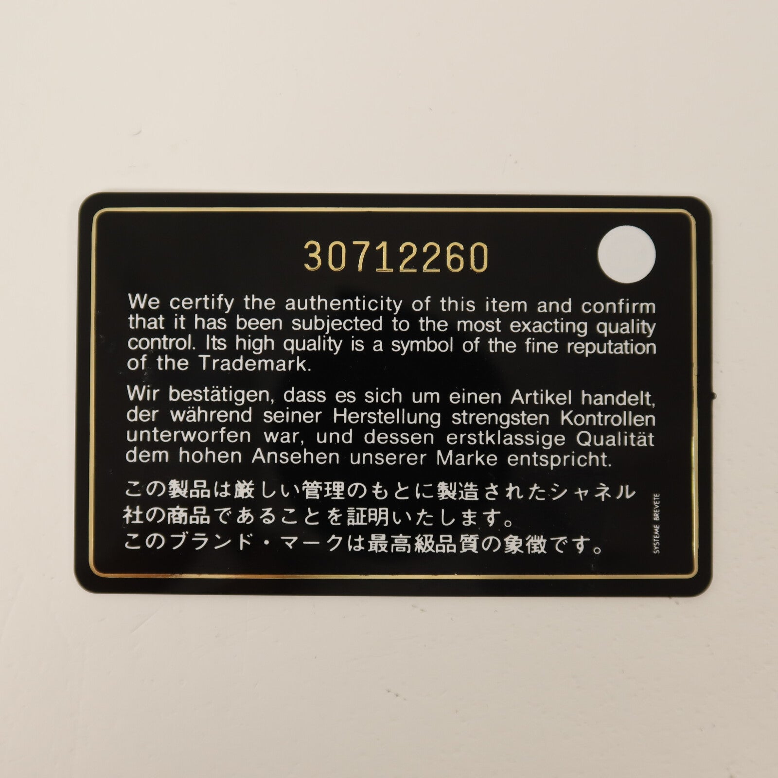 CHANEL 羊皮皮革Bucket Chain Bag鏈帶肩背袋