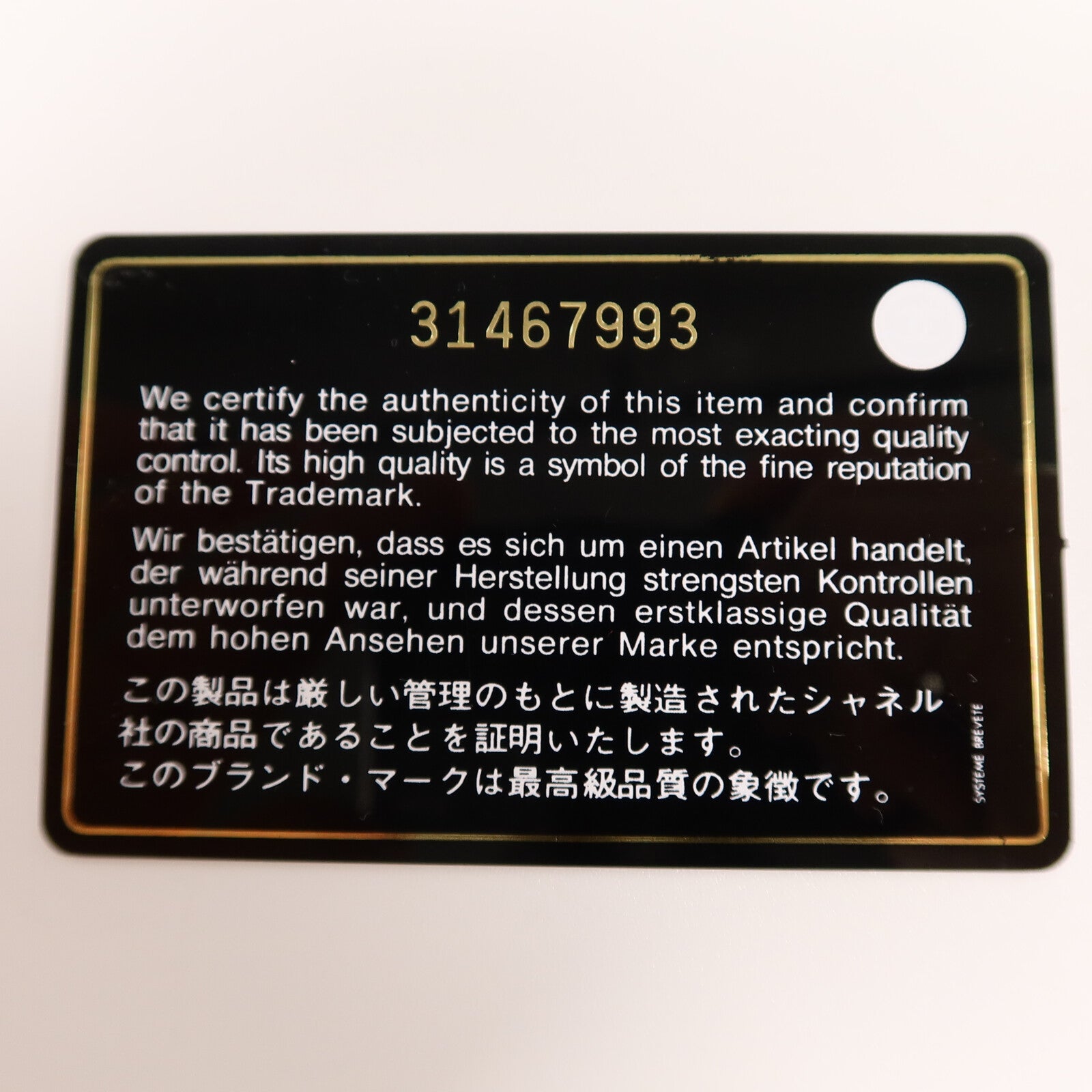 CHANEL 羊皮皮革Top Handle Vanity Case手挽肩背兩用袋
