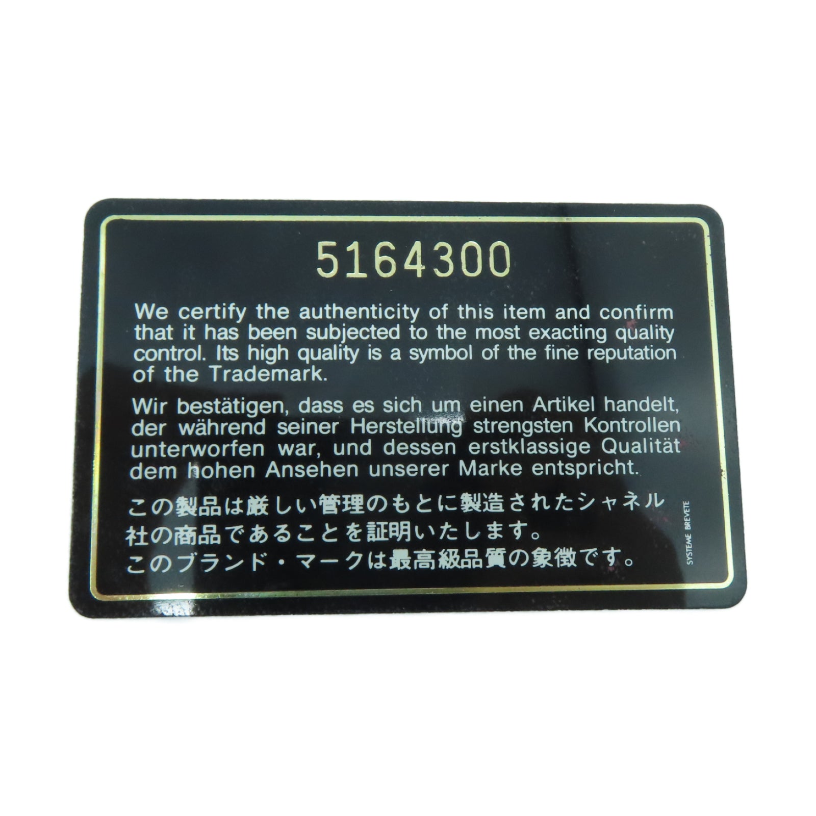 CHANEL 【激減優惠】菱格羊皮皮革Chain Shoulder金扣鏈帶肩背袋黑色
