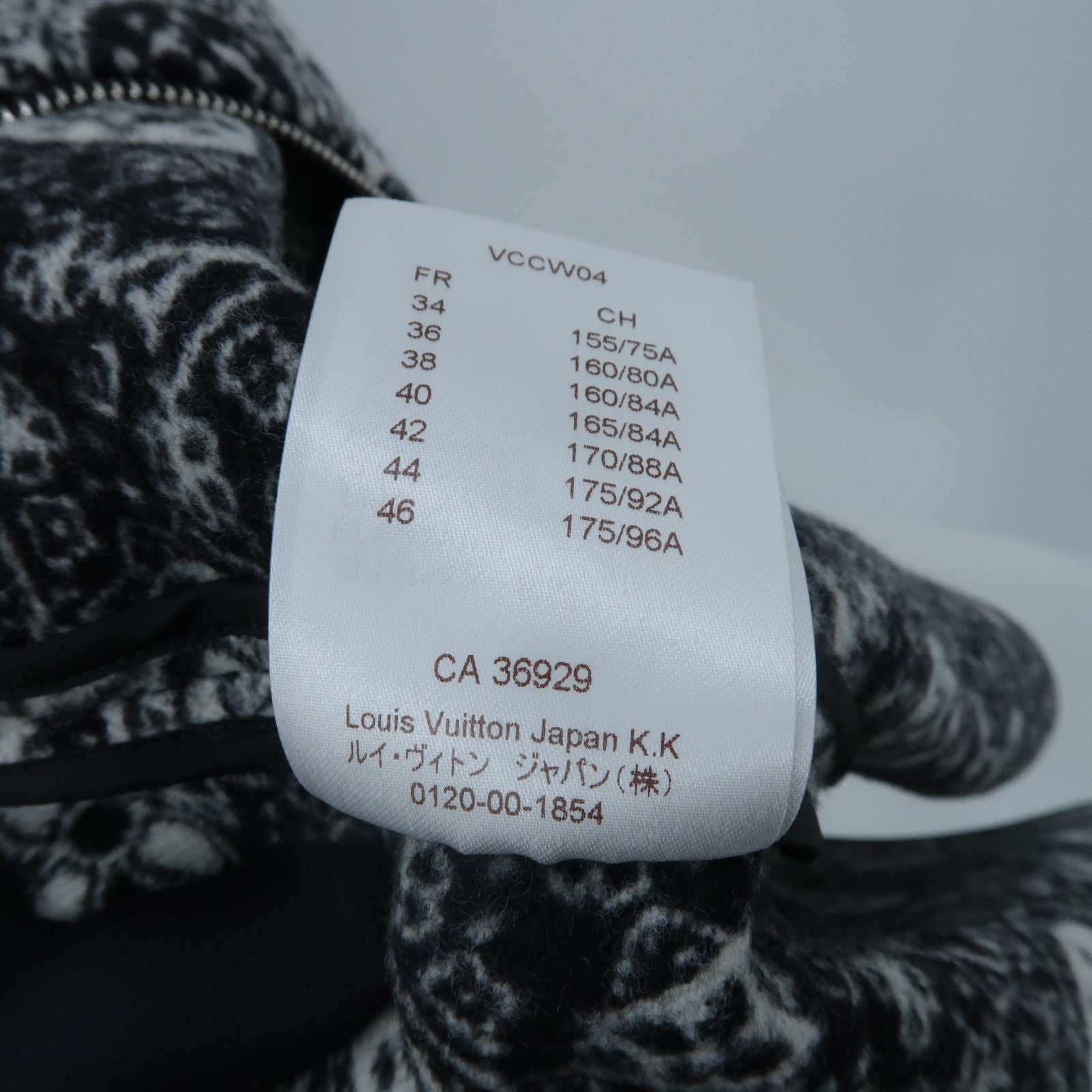 LOUIS VUITTON Wool/Silk Monogram Dress連身裙
