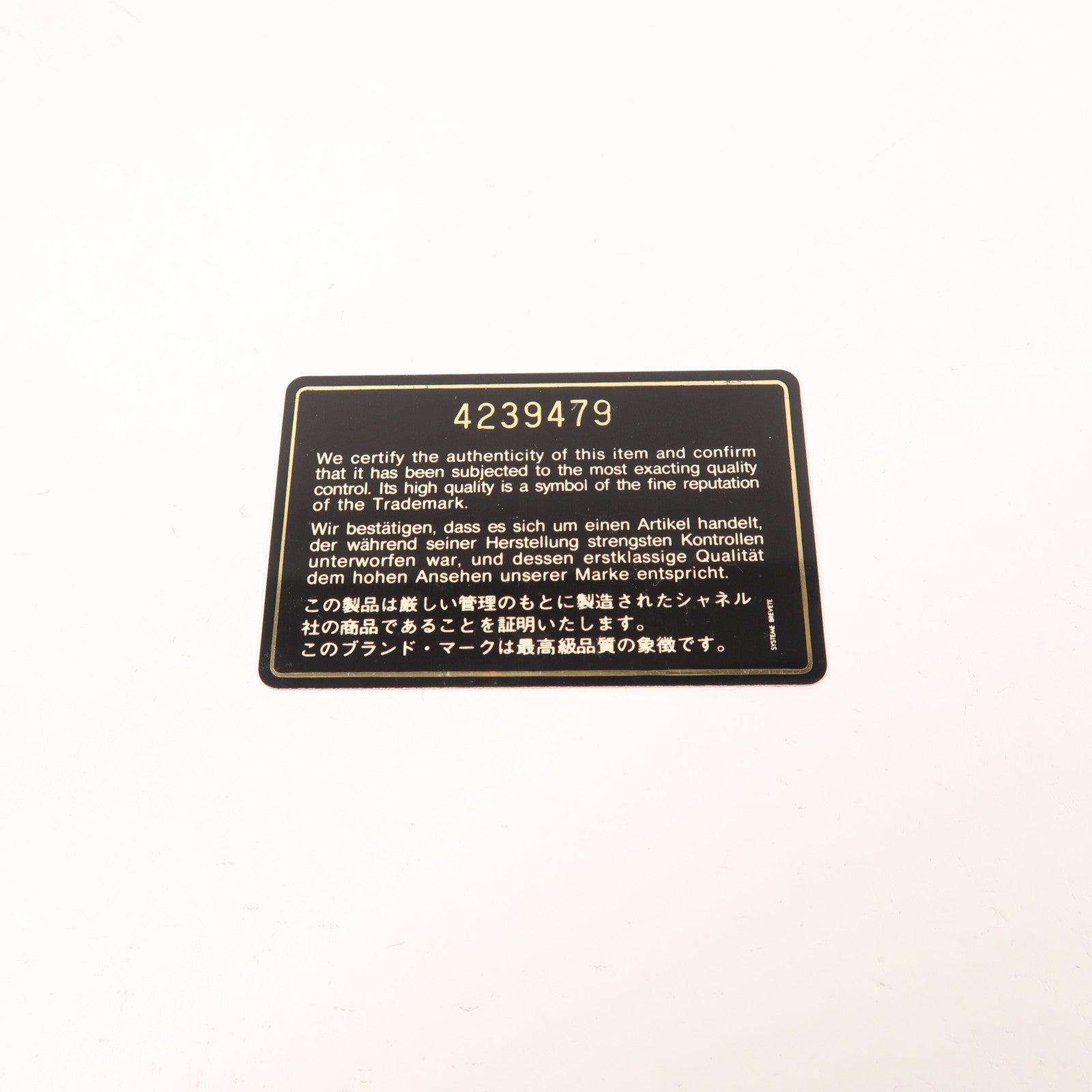 CHANEL 牛皮皮革Chain Shoulder金扣鏈帶肩背袋