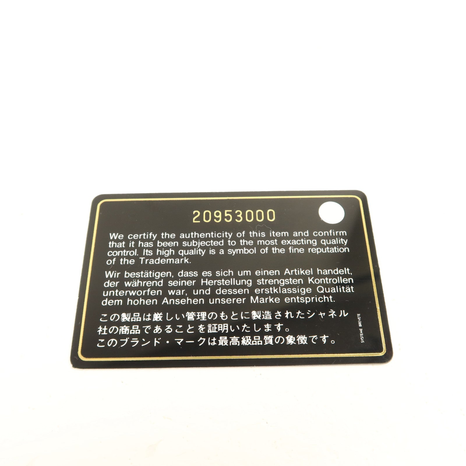 CHANEL 牛皮皮革Wallet銀扣錢包
