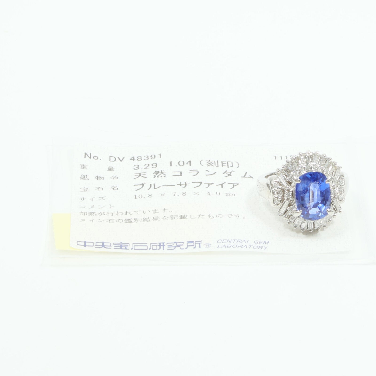 JEWELRY PT900鉑金Sapphire Diamond Ring藍寶石/鑽石戒指