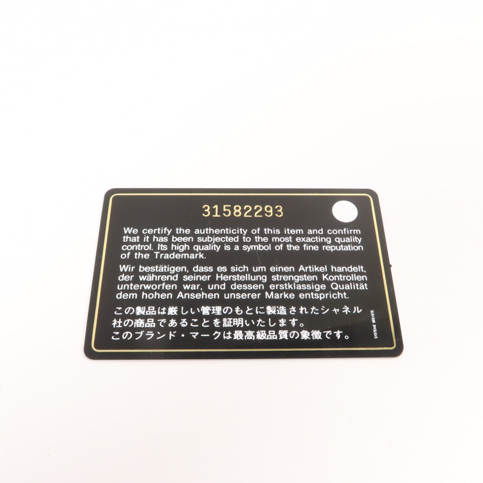 CHANEL 羊皮皮革Classic Mini Pouch小袋