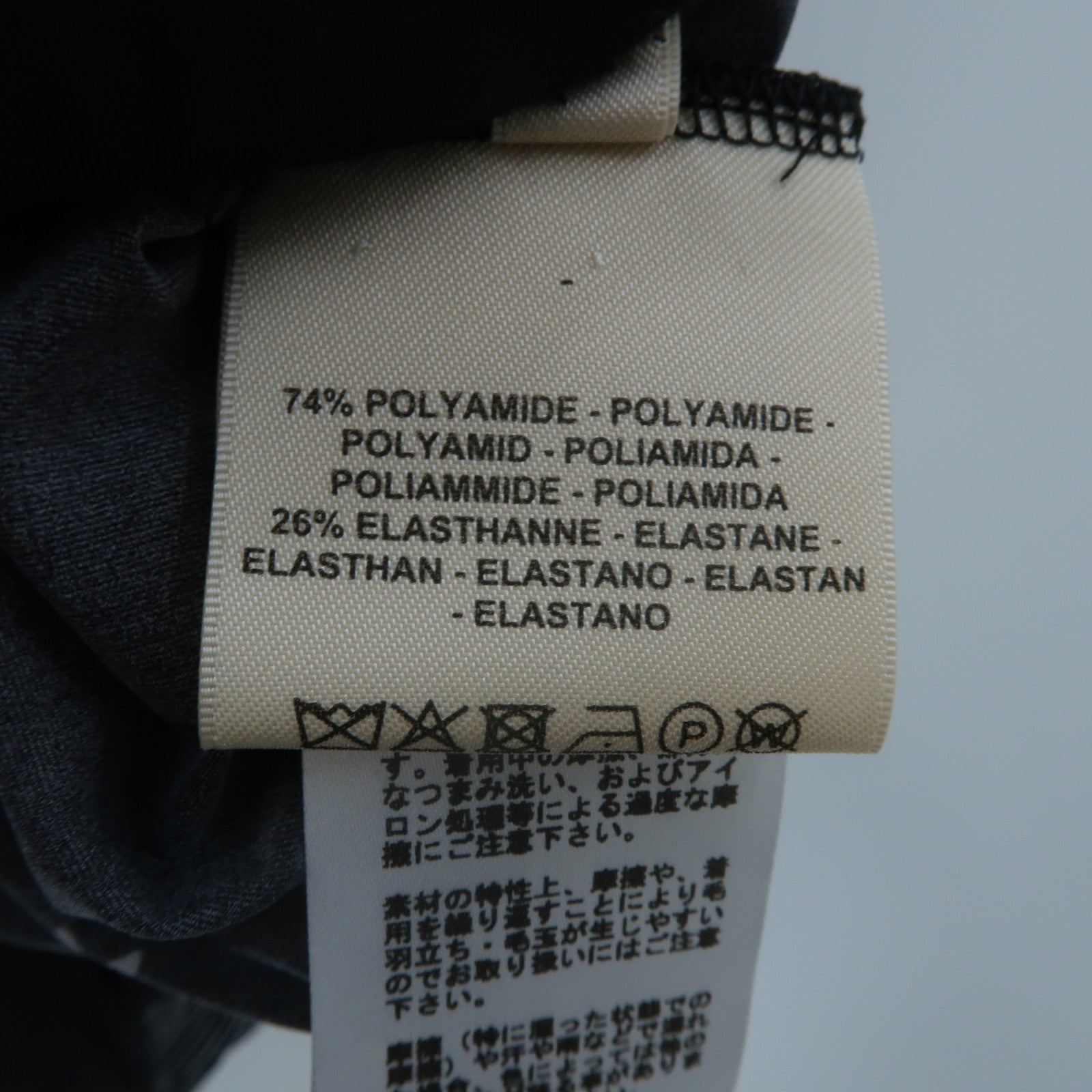HERMES Polyamide/Elastane Astrologie Bandana上衣