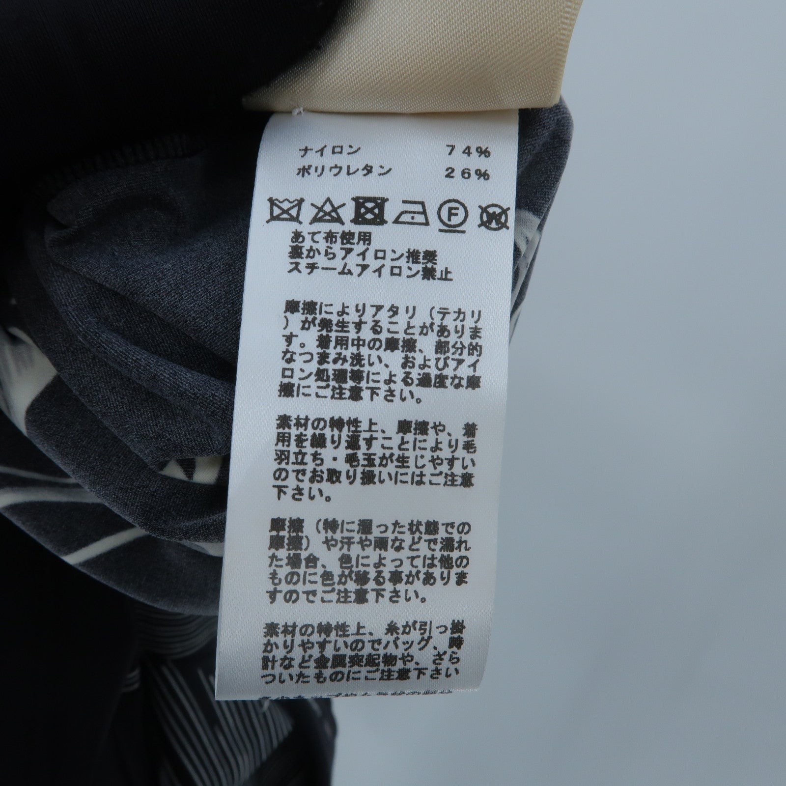 HERMES Polyamide/Elastane Astrologie Bandana上衣