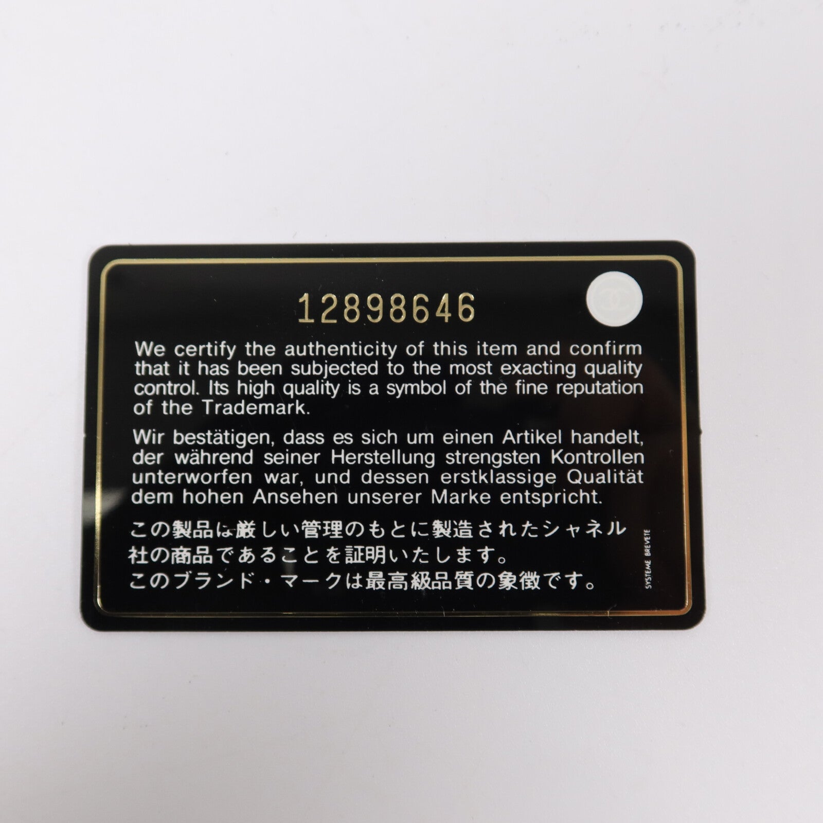 CHANEL 羊皮皮革Paris Moscow Tote鏈帶肩背袋