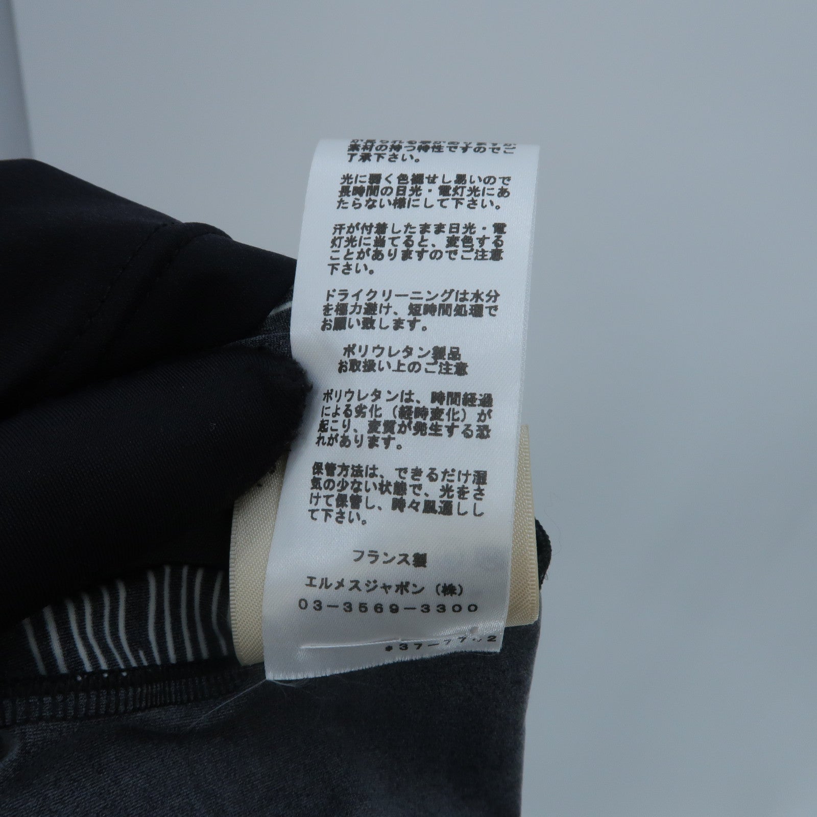 HERMES Polyamide/Elastane Astrologie Bandana上衣