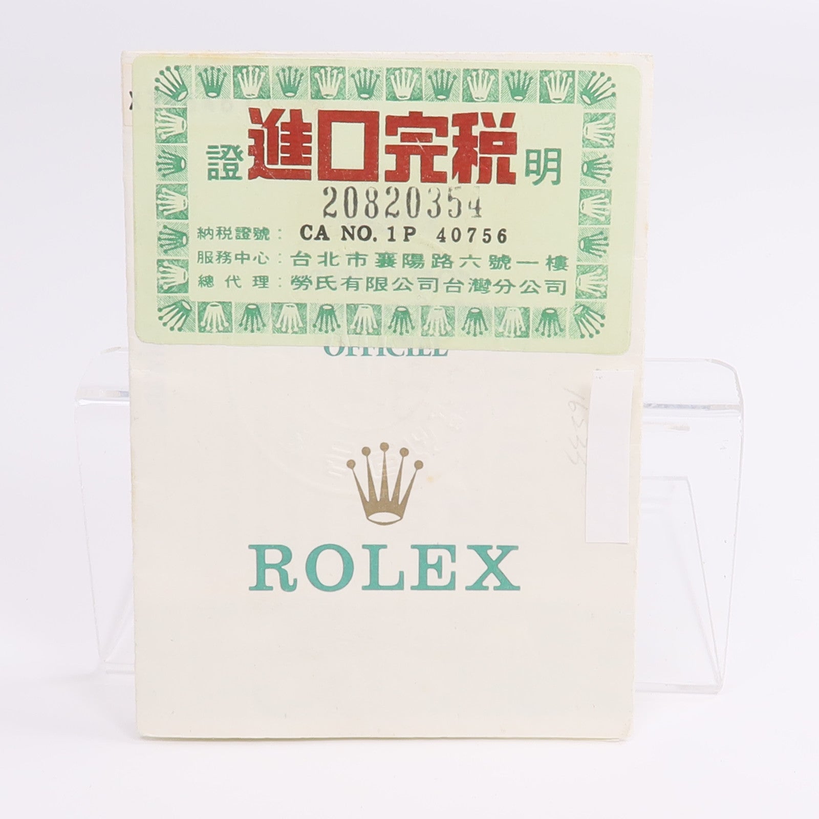 ROLEX Datejust 16233