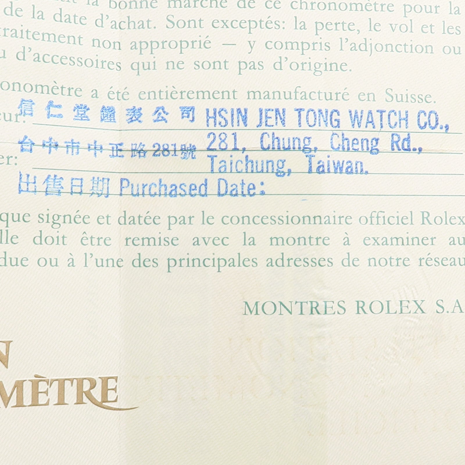 ROLEX Datejust 16233