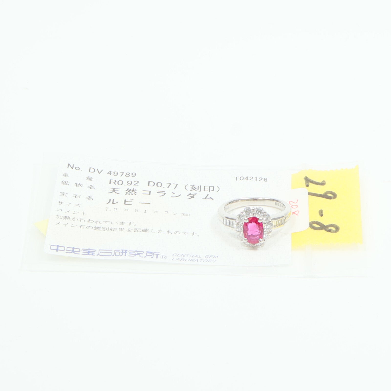 JEWELRY PT900鉑金Ruby Diamond紅寶石/鑽石戒指