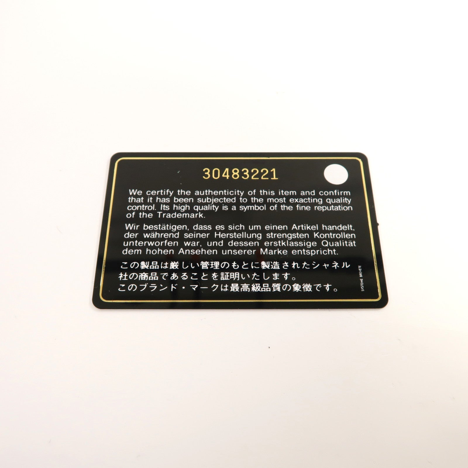 CHANEL **【激減優惠】菱格皮革Chain Shoulder金扣鏈帶肩背袋黑色
