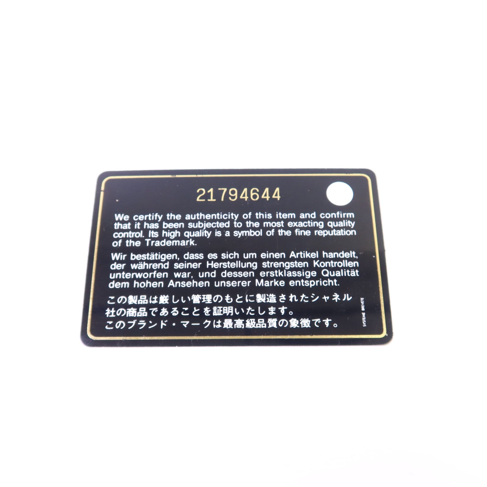 CHANEL 羊皮皮革Pouch銀扣手拿包