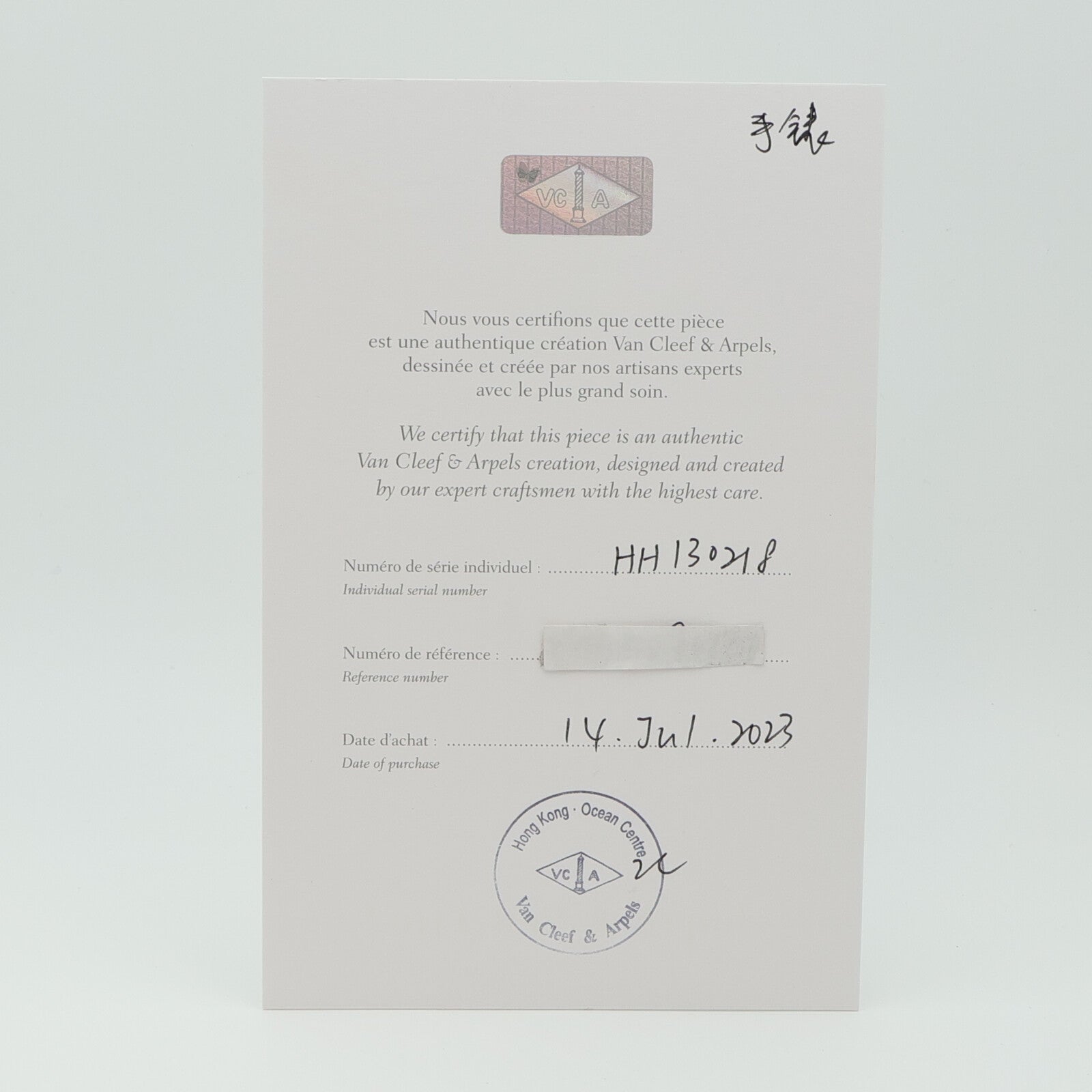 Van Cleef & Arpels Sweet Alhambra Watch VCAR090100