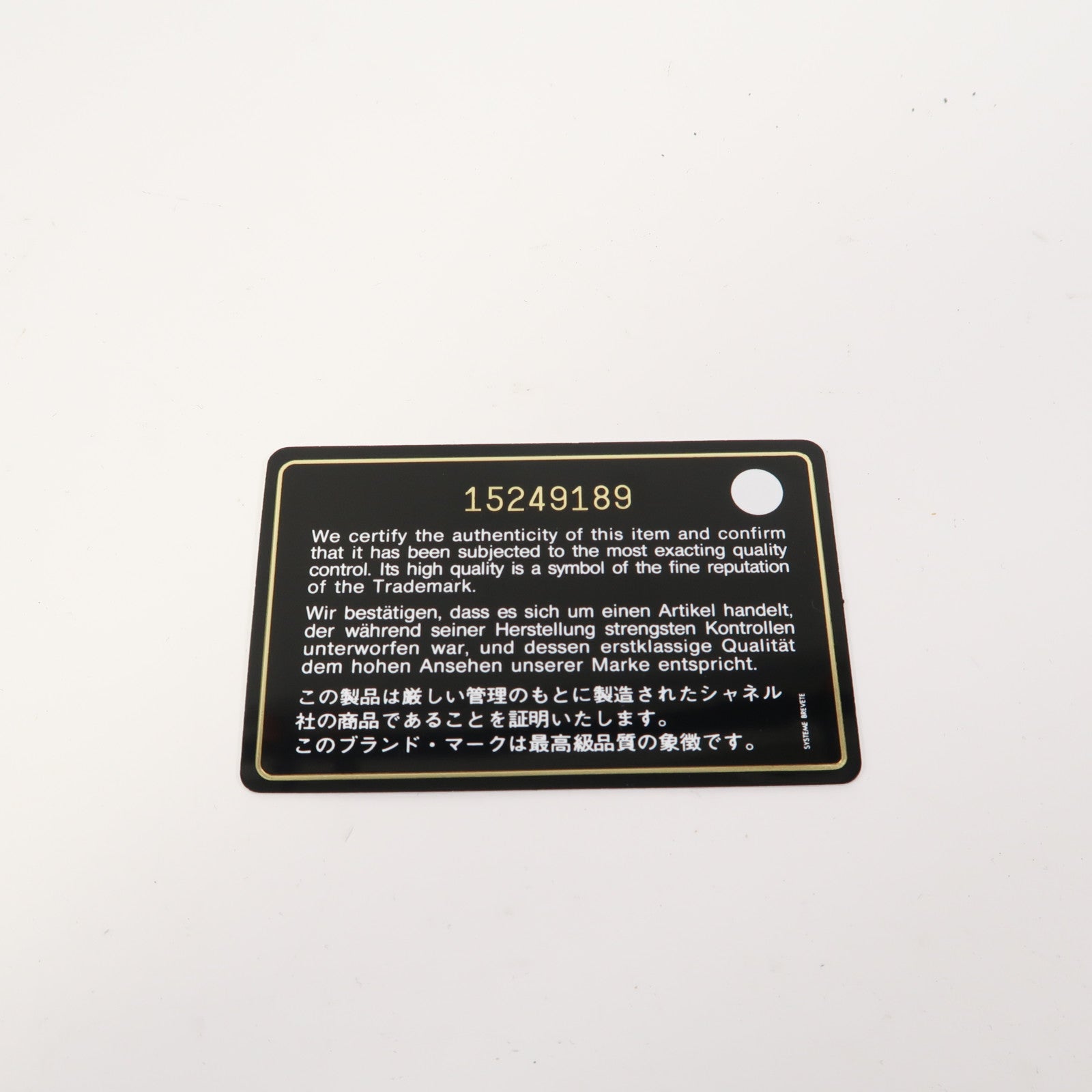 CHANEL 菱格羊皮皮革Chain Shoulder銀扣鏈帶肩背袋黑色