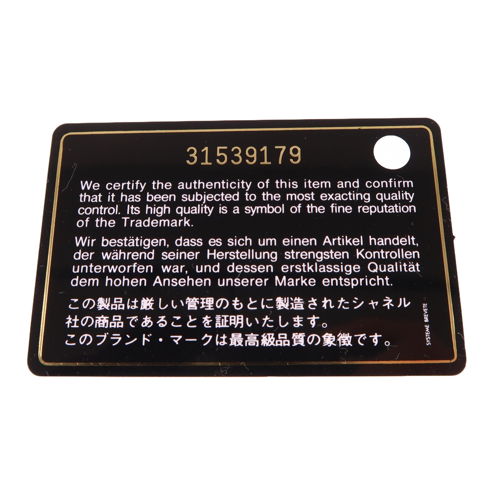 CHANEL 羊皮皮革Mini Top Handle金扣手挽肩背兩用袋