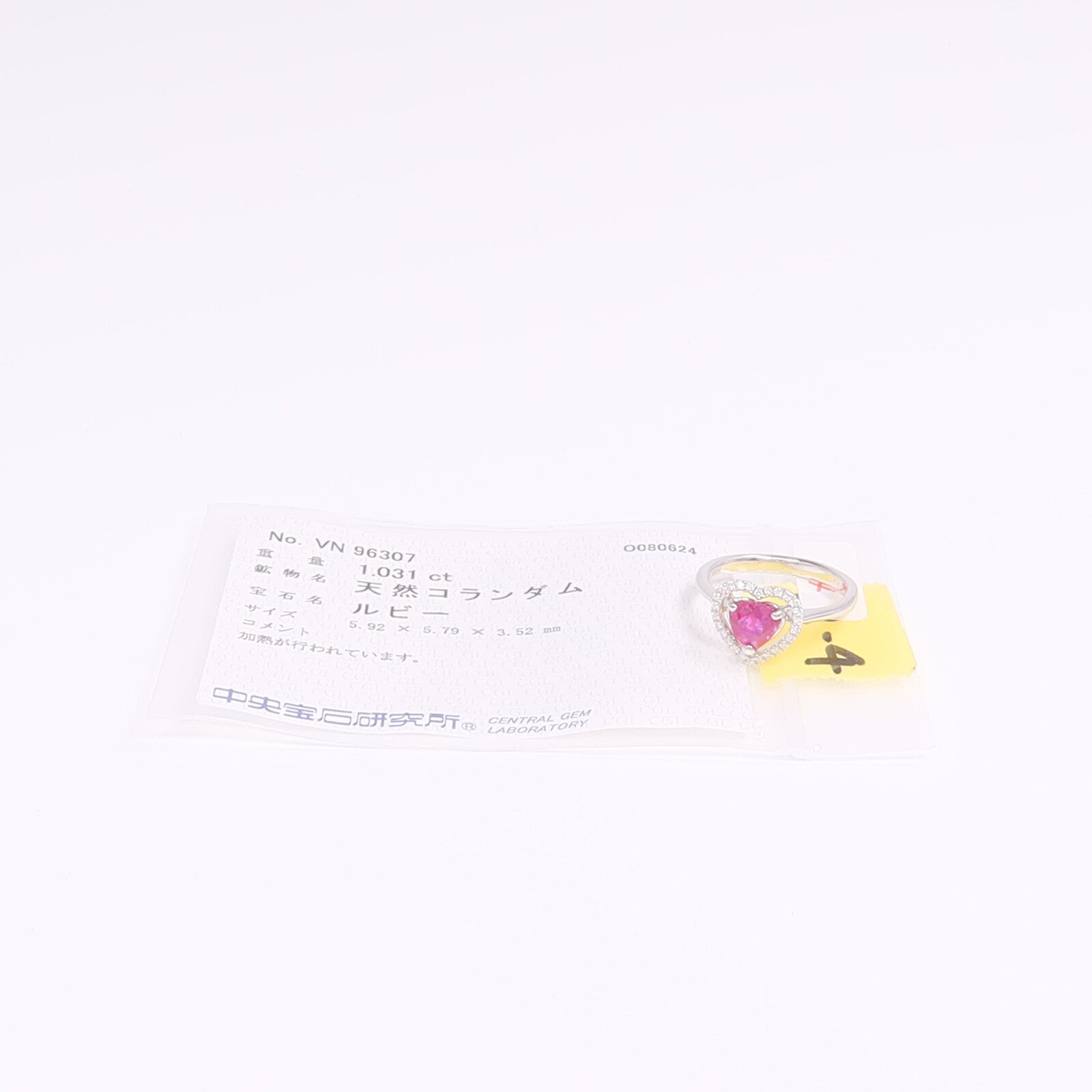 JEWELRY 【激減優惠】18K白金Ruby Diamond Ring紅寶石/鑽石戒指US#5.75
