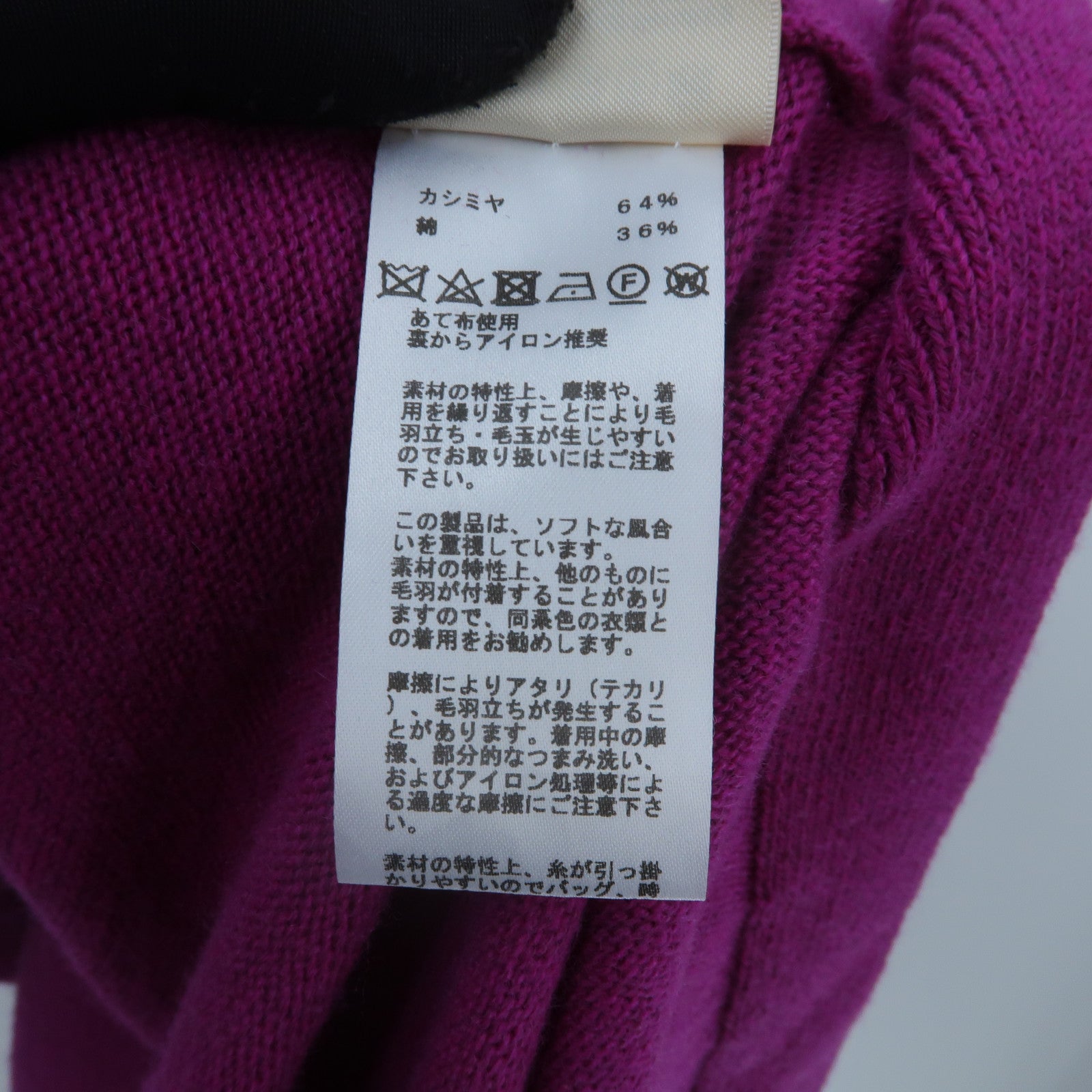 HERMES Cashmere Short Sleeve Knit Dress連身裙