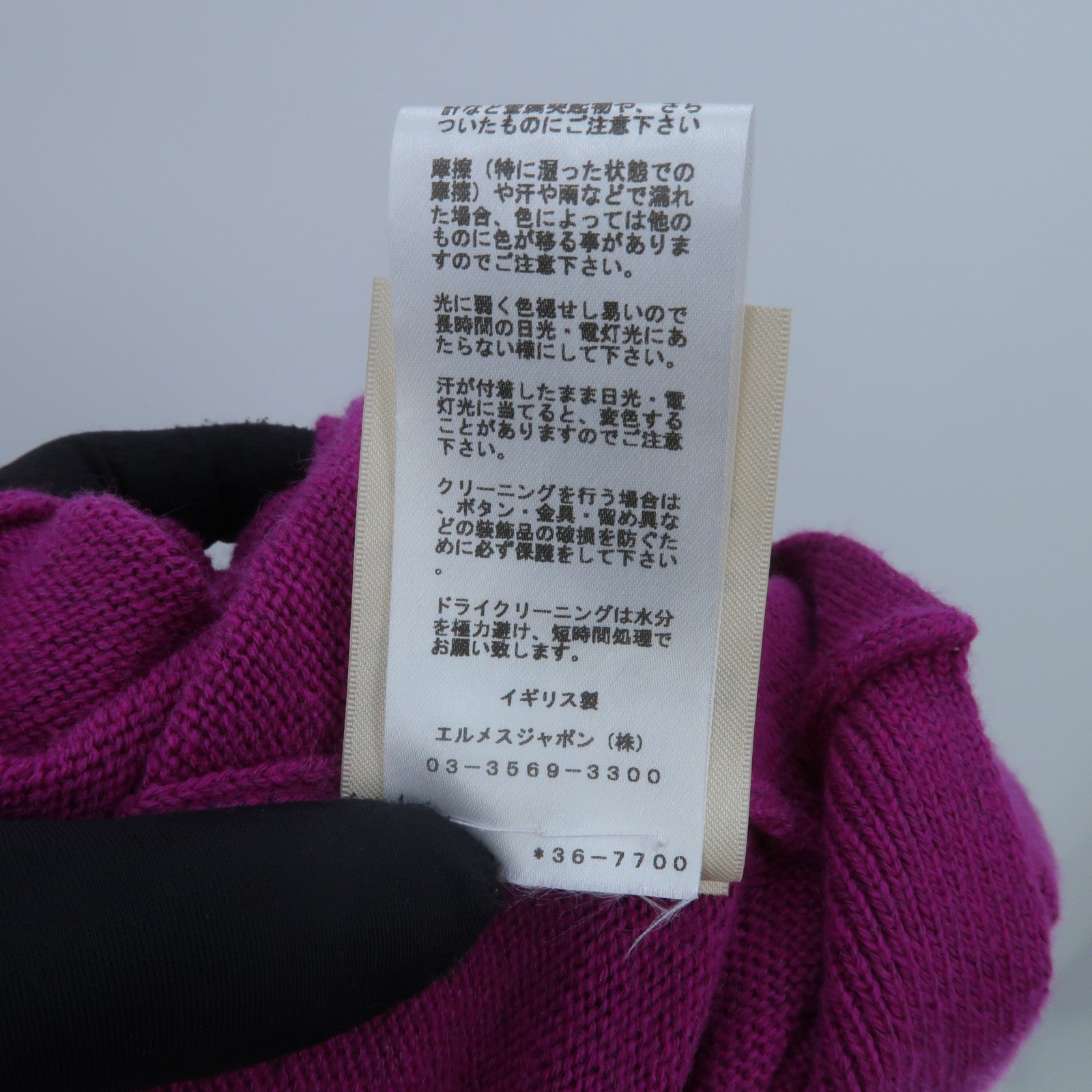 HERMES Cashmere Short Sleeve Knit Dress連身裙
